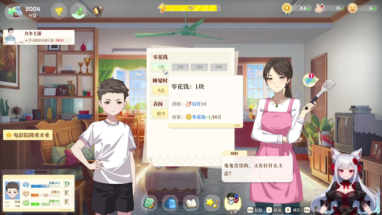 【2024-05-16 17点场】暴走的银剑君丶：比企谷剑君：100种恋爱技巧！