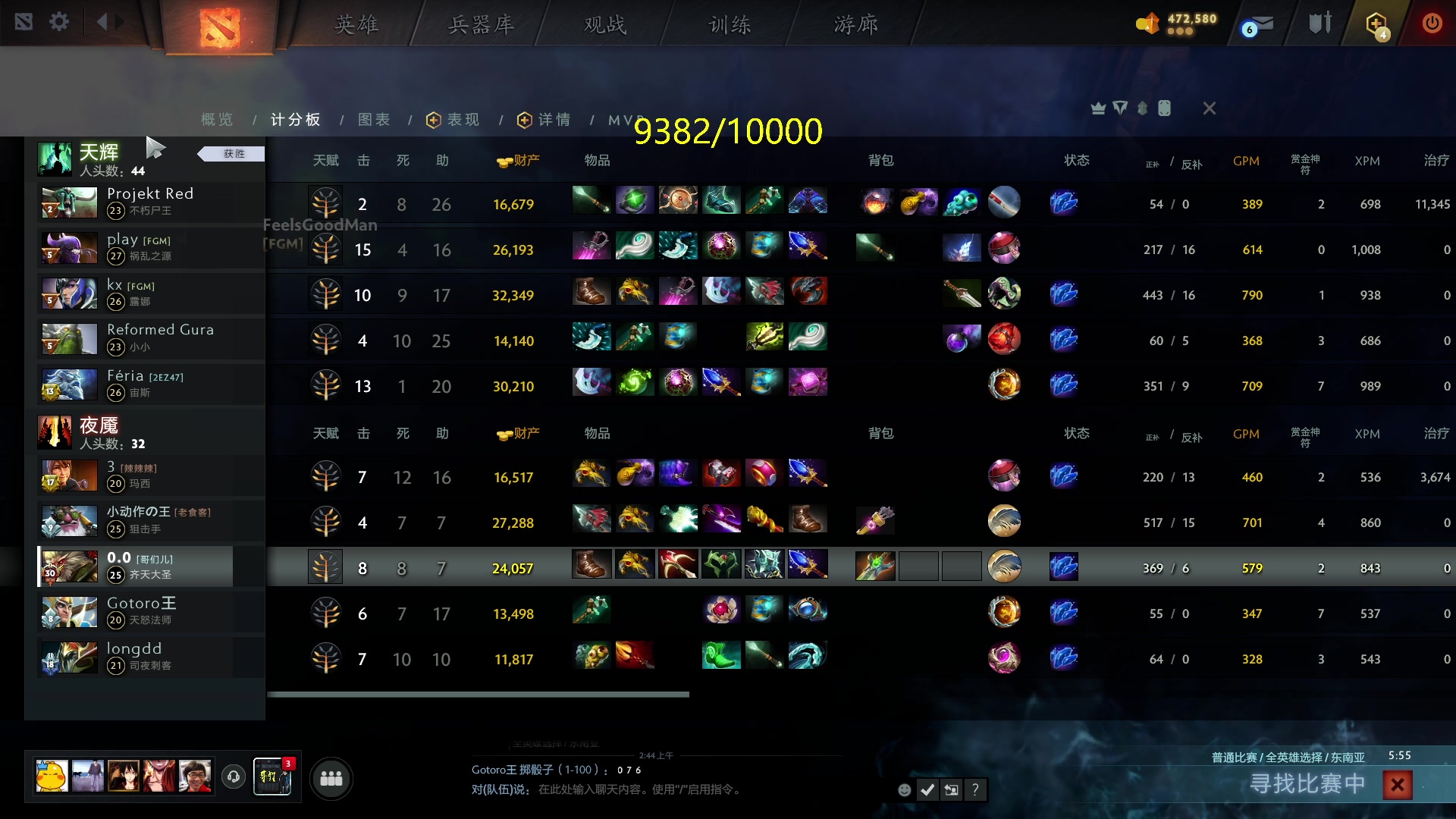 【2024-05-16 02点场】刘嘉俊Sylar1：762484