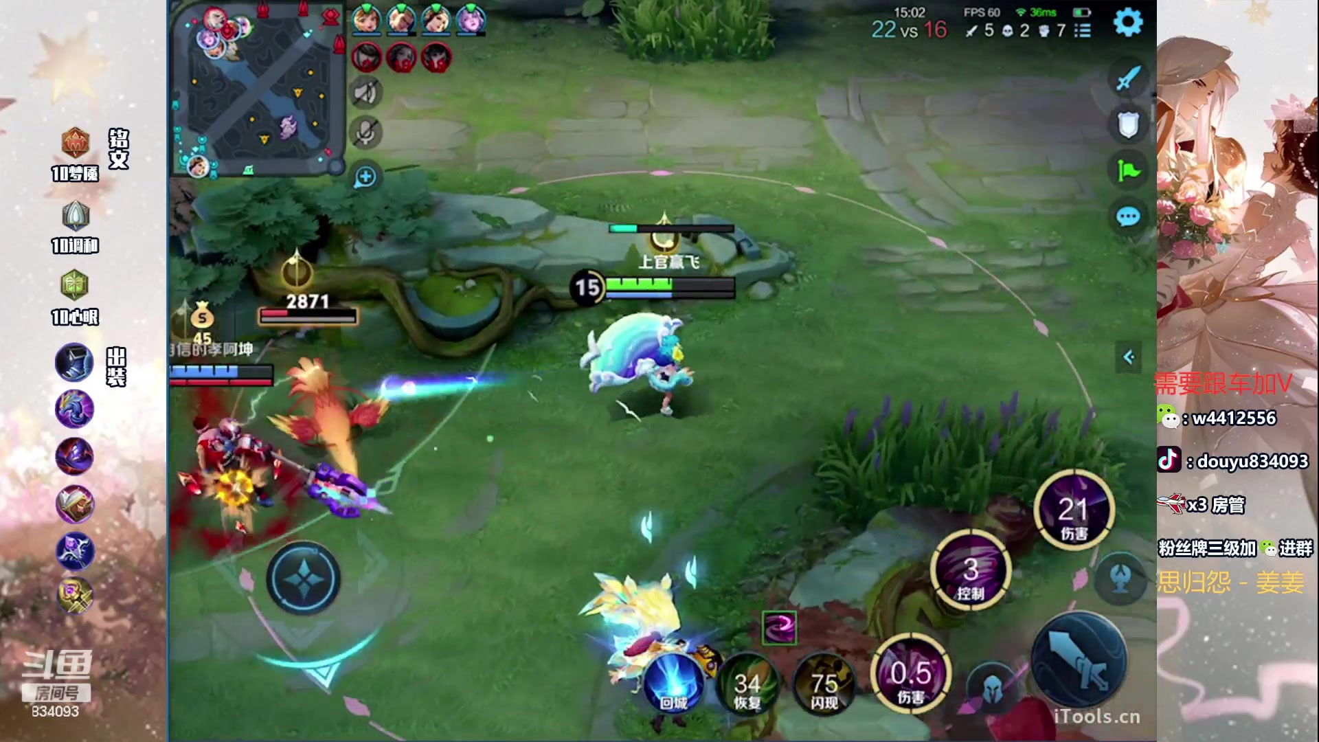 【2024-05-16 13点场】小飞Avery：小乔排位玩玩鸭