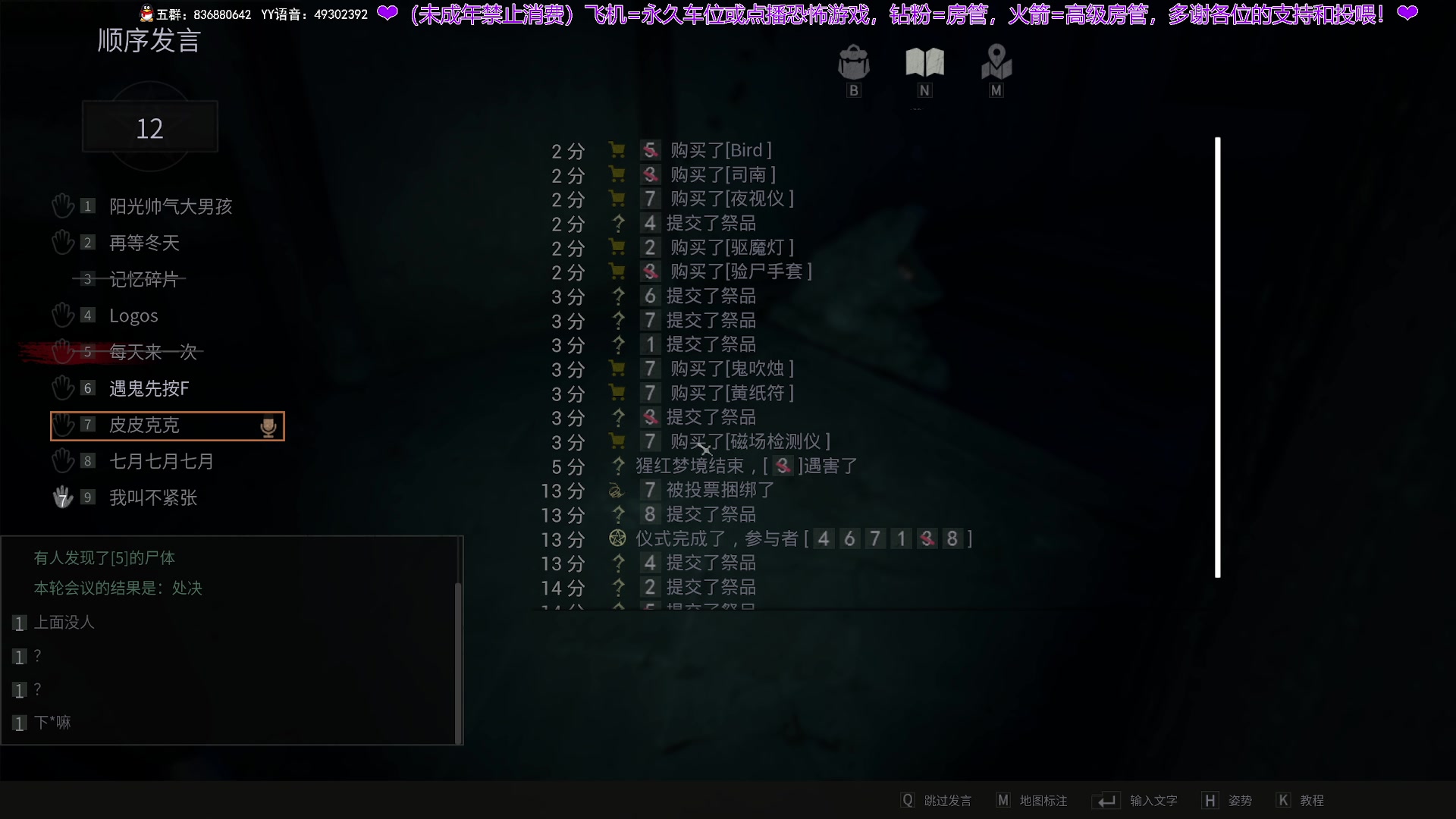 【2024-05-15 23点场】谭机霸开播了：⭐不恐怖⭐超强逻辑从未失误！