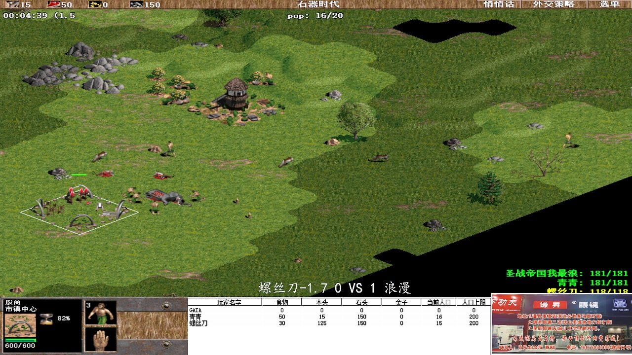 螺丝刀-1.7 3 VS 1 浪漫