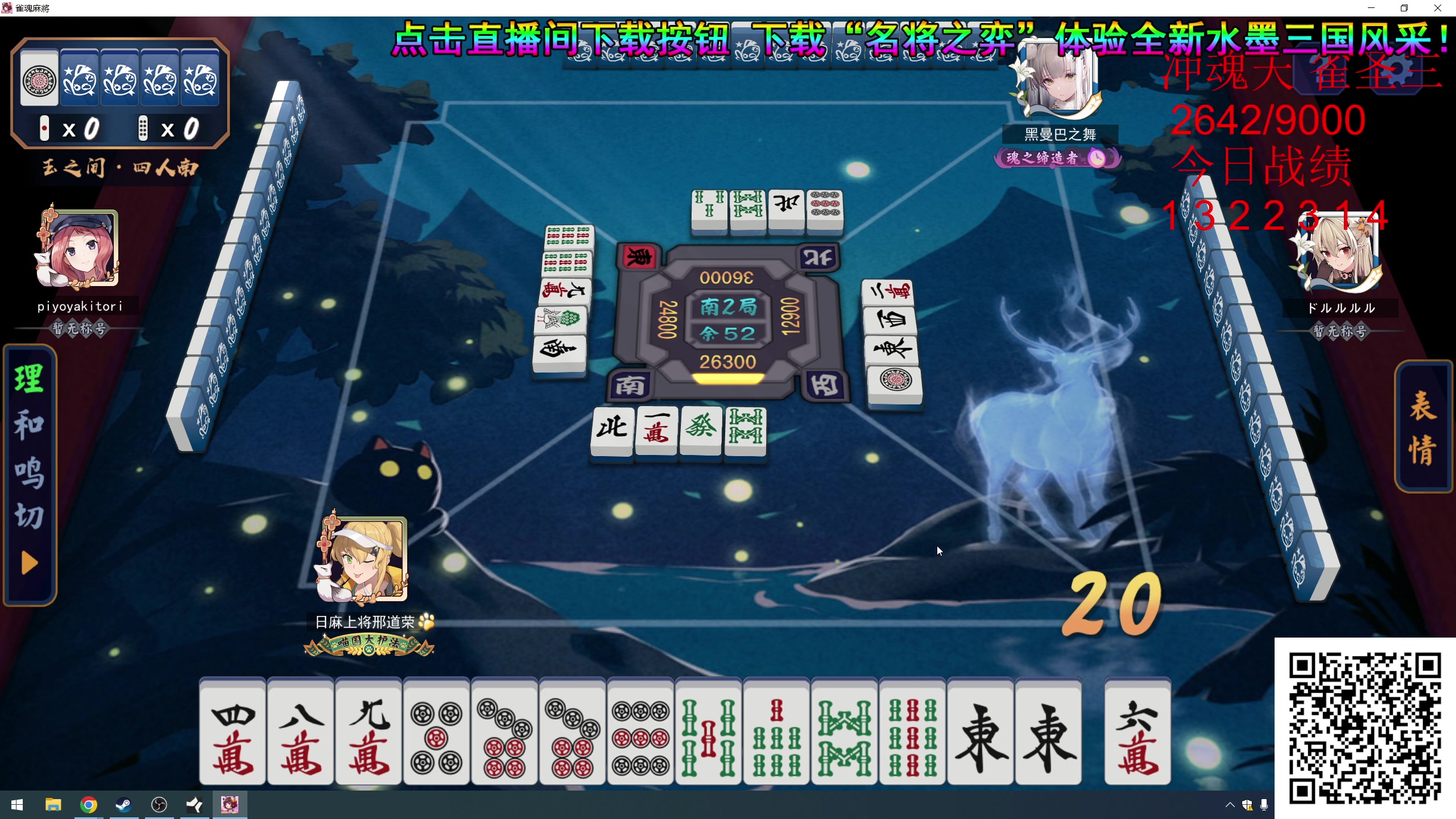 【2024-05-16 18点场】820邹倚天：愉快上分，晚上9点ML决赛日~~