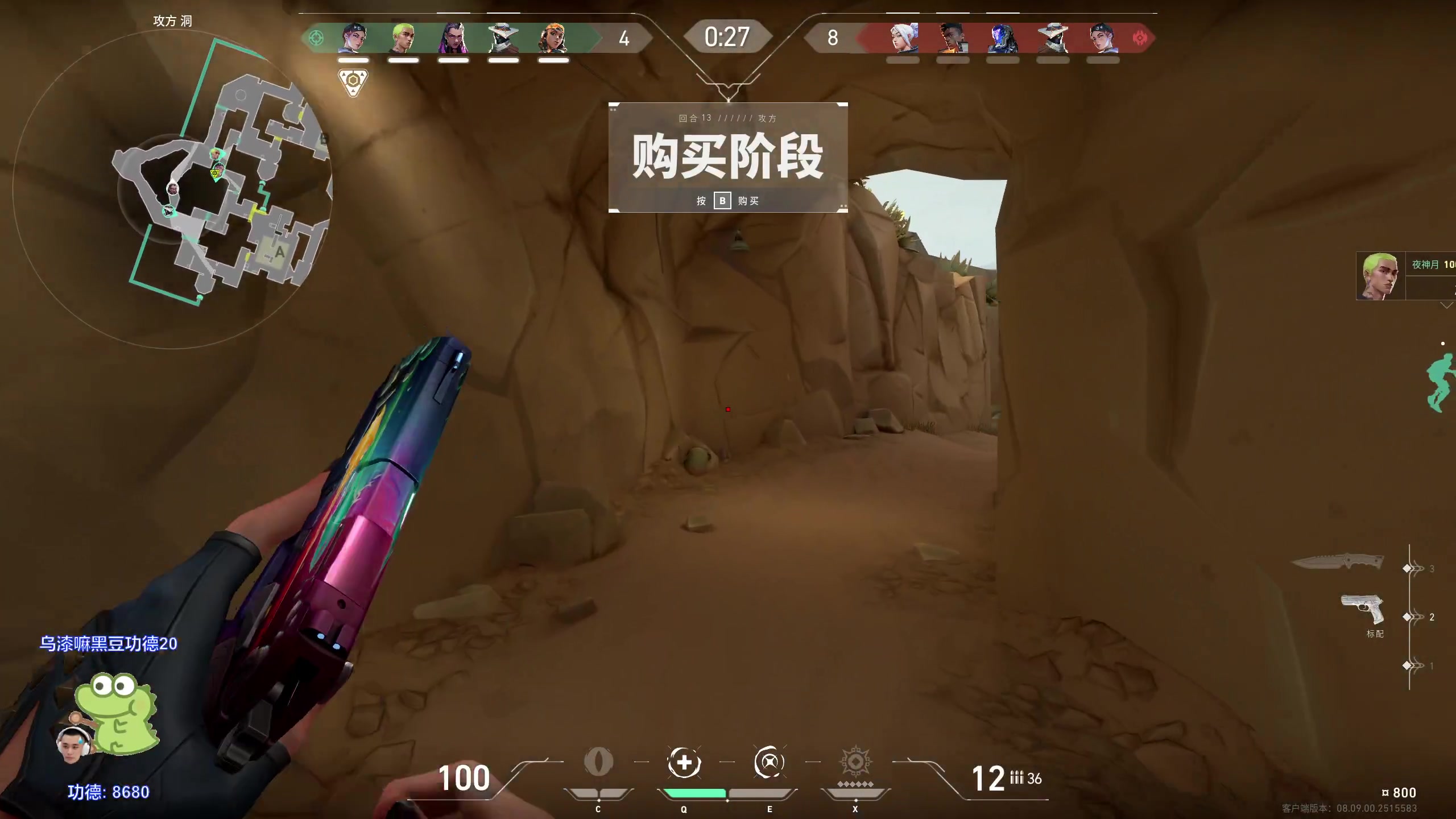 【2024-05-15 22点场】DYG萧玦：巅峰赛冲冲冲111 88805