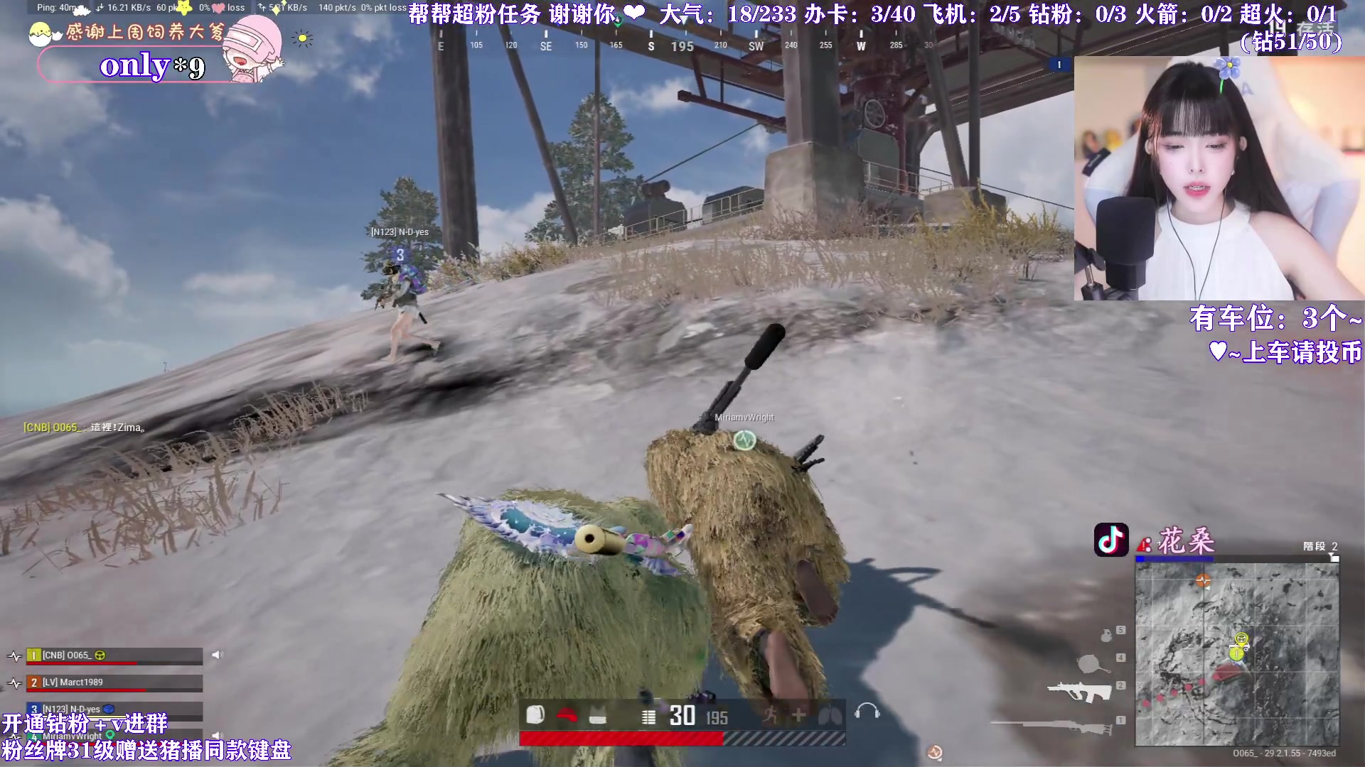 【2024-05-15 18点场】花桑丶065：【有头有车位】千场3+猛妹儿～