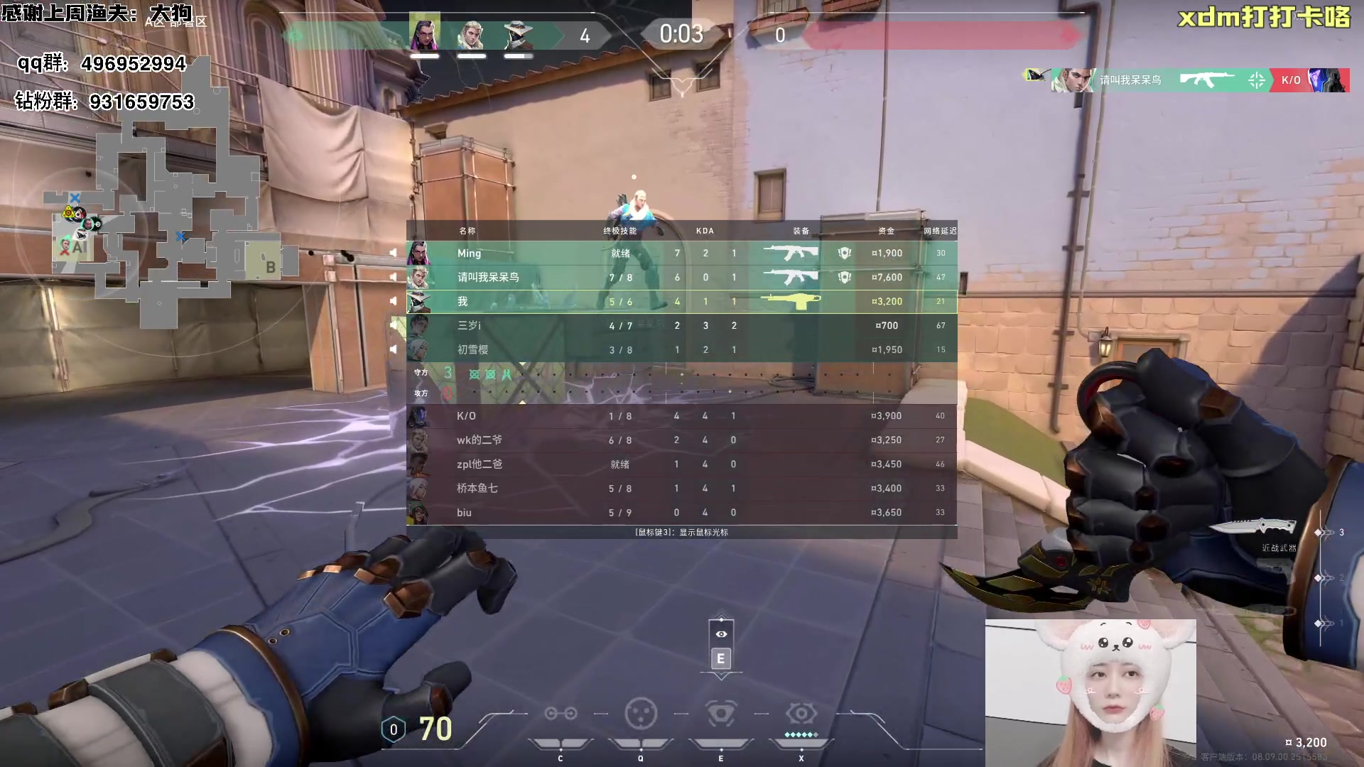 【2024-05-16 20点场】宝贝鱼O3O：今天去看望家里人晚上看情况来 