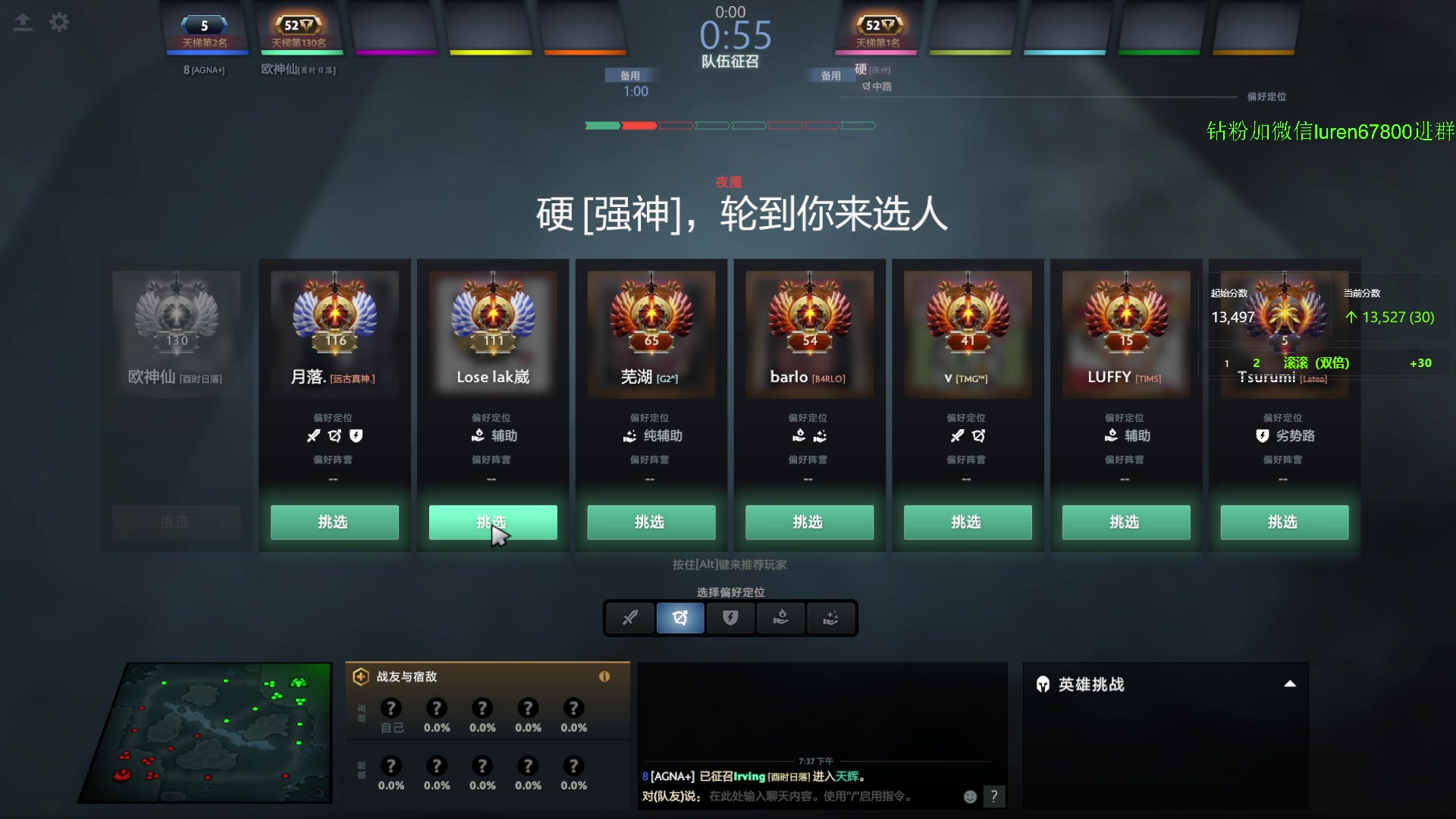 【2024-05-15 19点场】阳光男孩Aq：无尽的天梯！！！7718843