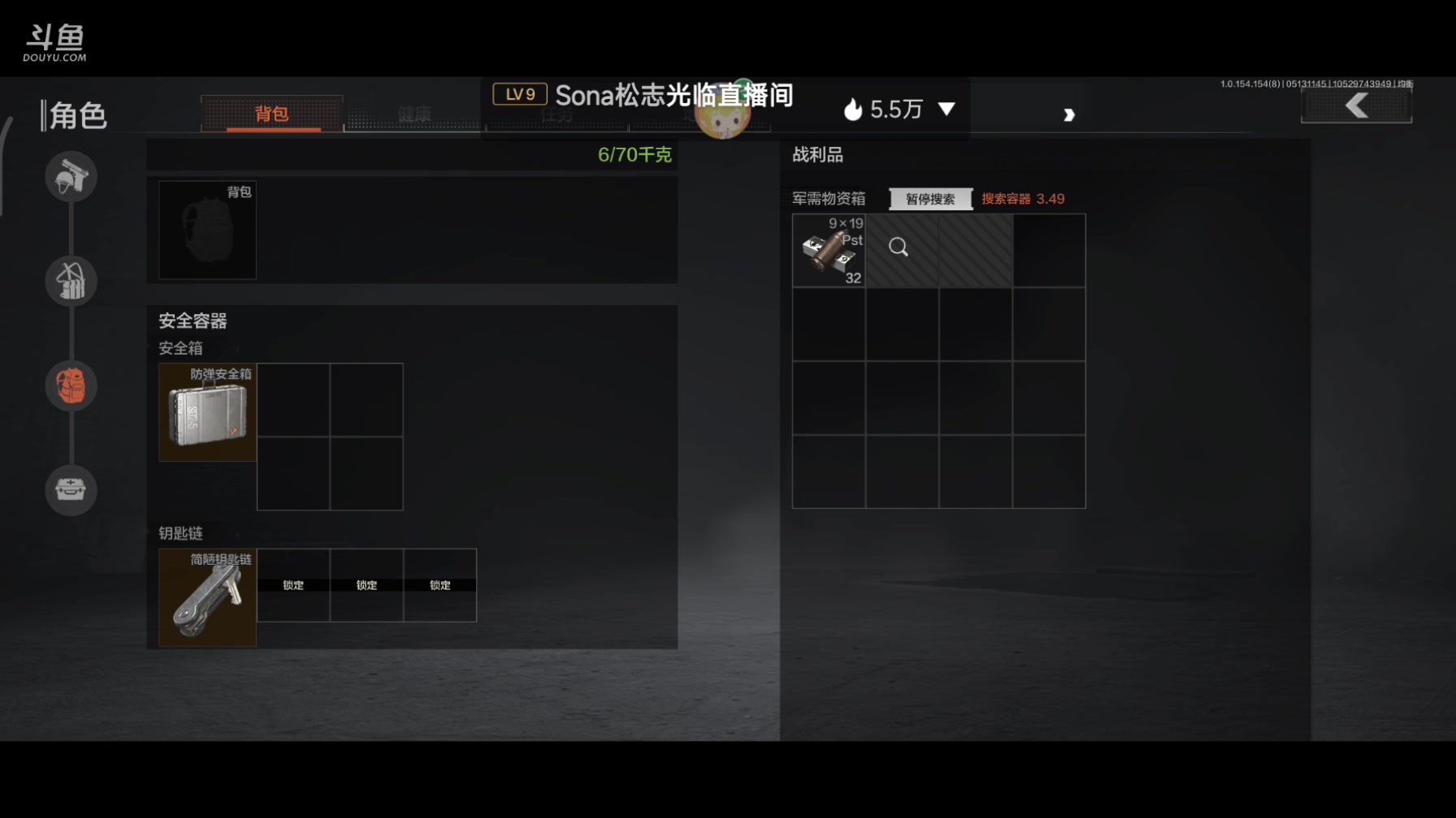 【2024-05-13 11点场】铭铭仔仔：#暗区突围#火爆来袭