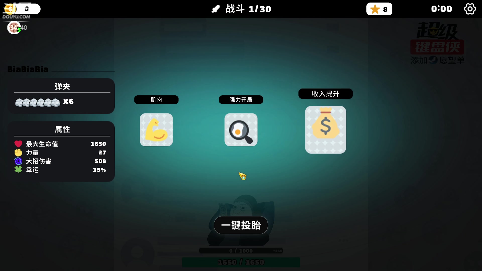 【2024-05-16 18点场】丨马老六丨：【六神】游戏室