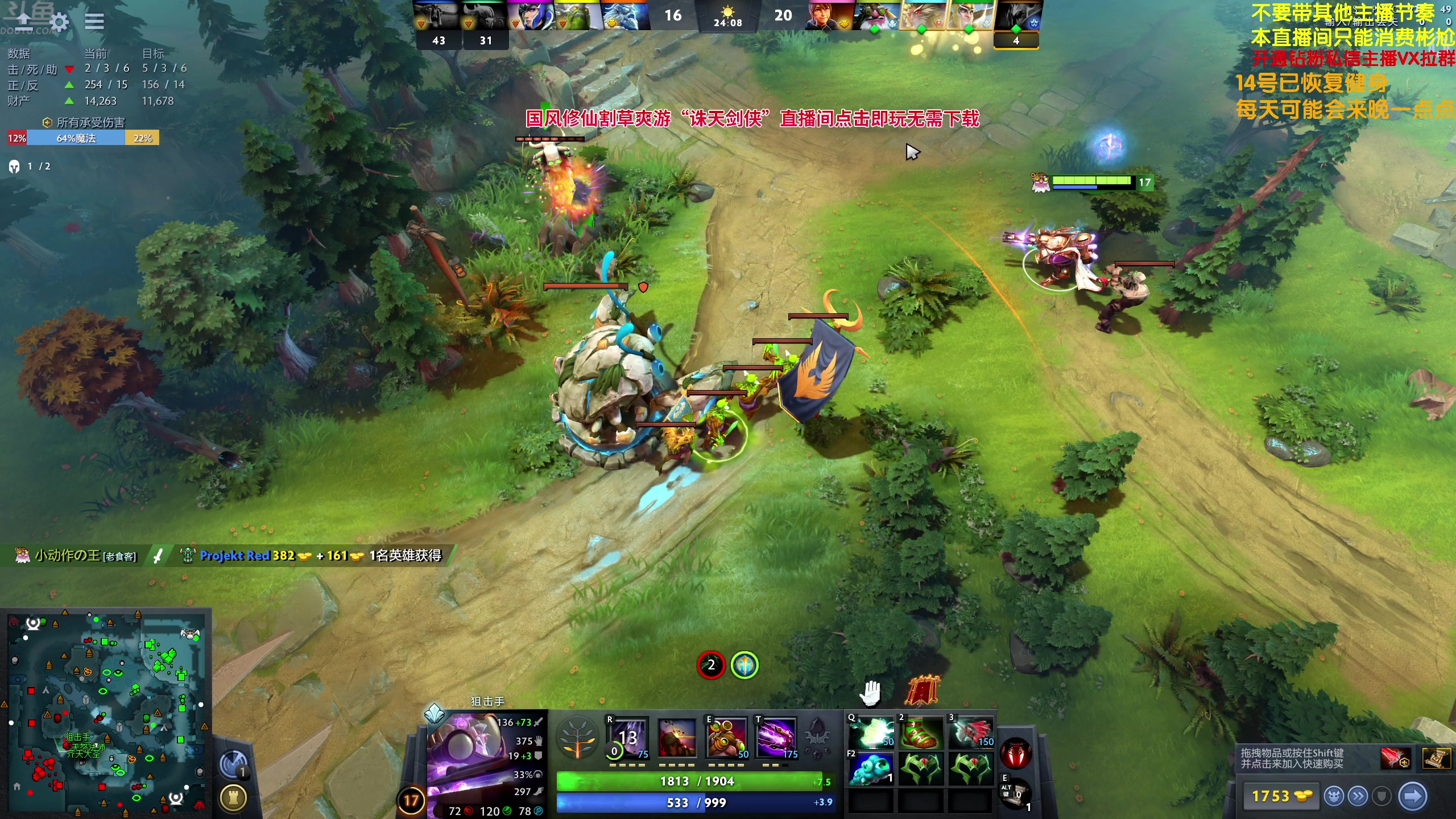 【2024-05-16 02点场】谢彬DD：喂,在吗?进来看Show了.