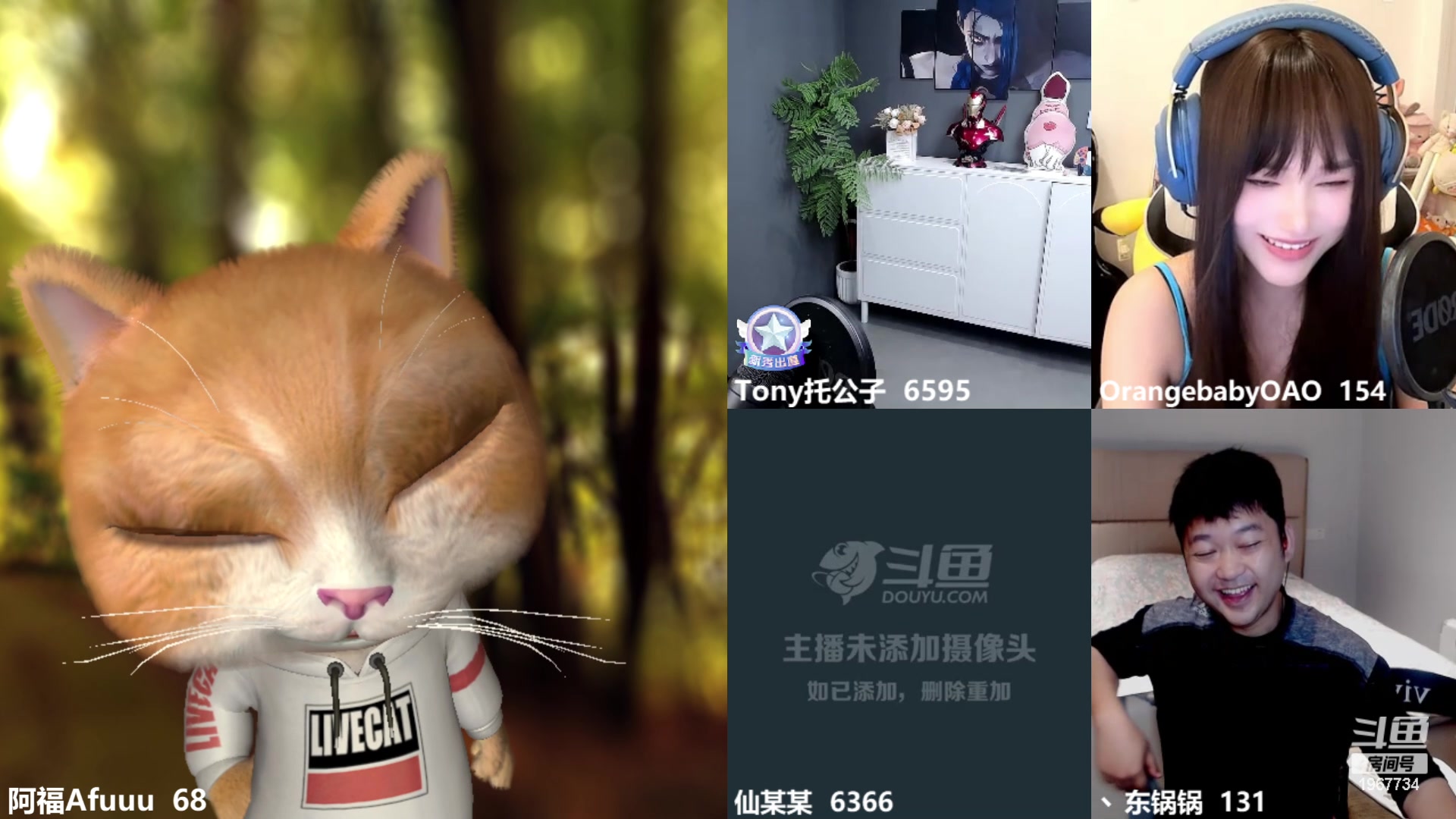 【2024-05-14 20点场】阿福Afuuu：嘿！你在看什么，爱播吗