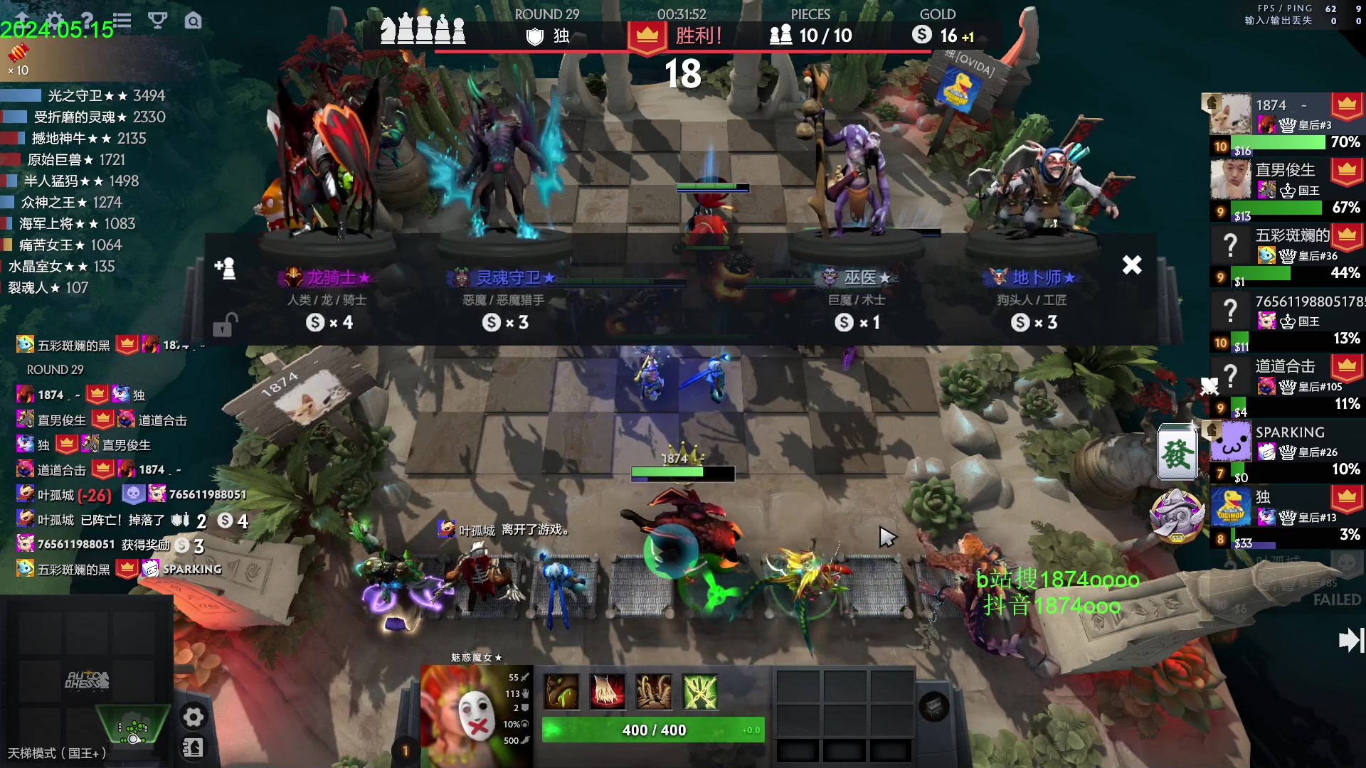 【2024-05-15 14点场】1874ooo：5月计划顶上战争启动~