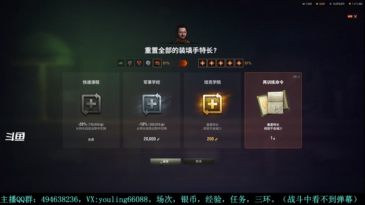 【2024-05-16 11点场】暗夜幽霊：幽靈：做一个愉快的屯屯鼠