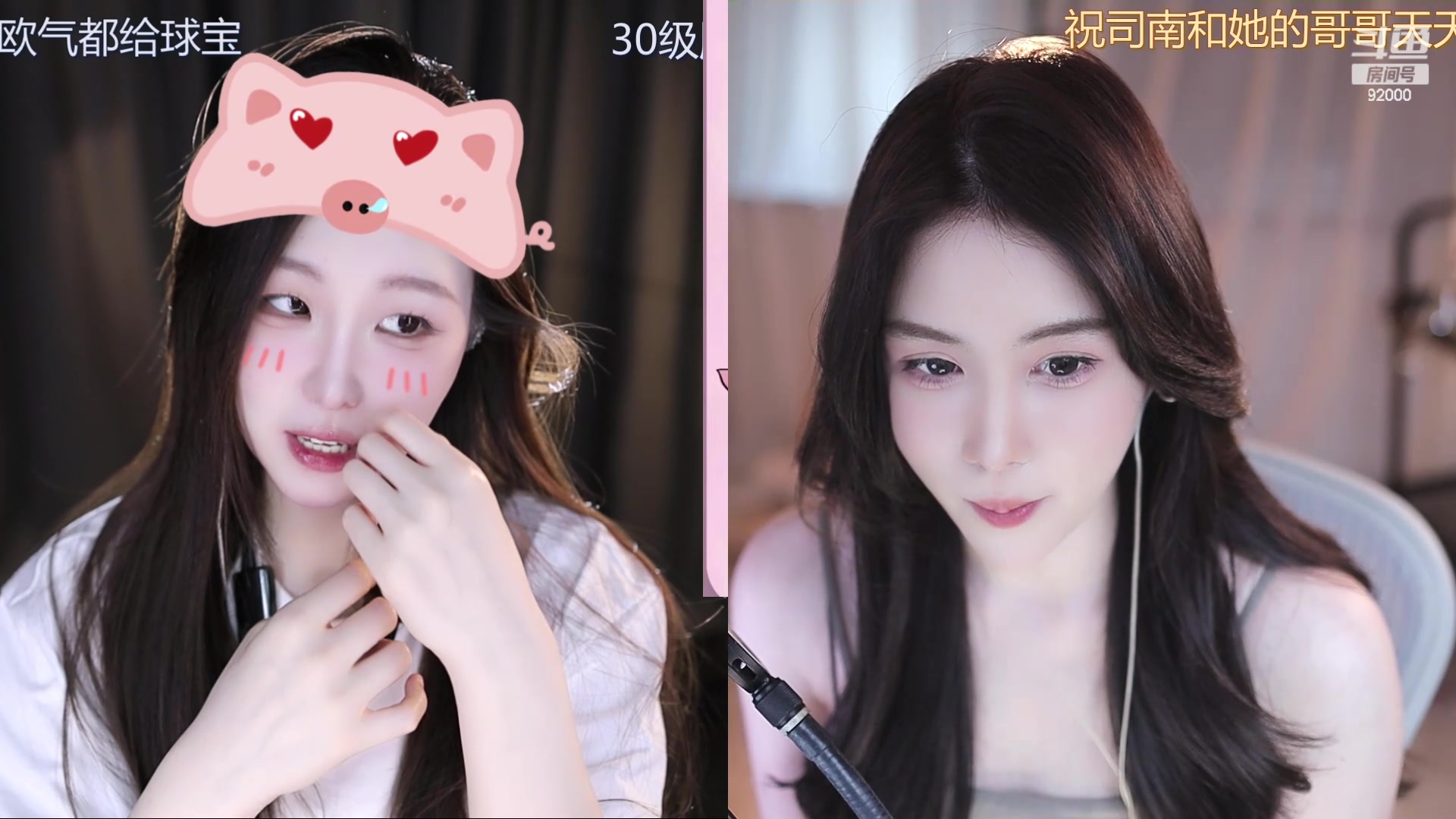 【2024-05-16 13点场】呆妹儿小霸王：【呆妹】二台小曼瑶