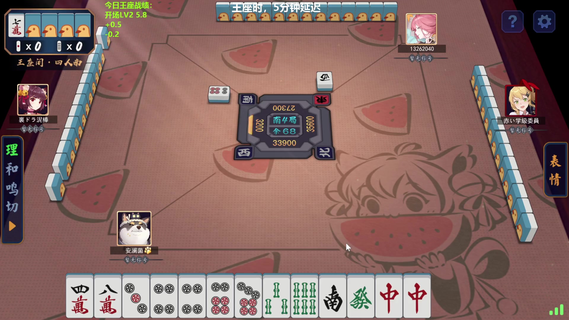 【2024-05-15 11点场】平平无奇安澜君：安澜雀魂：先王座，后坐牢