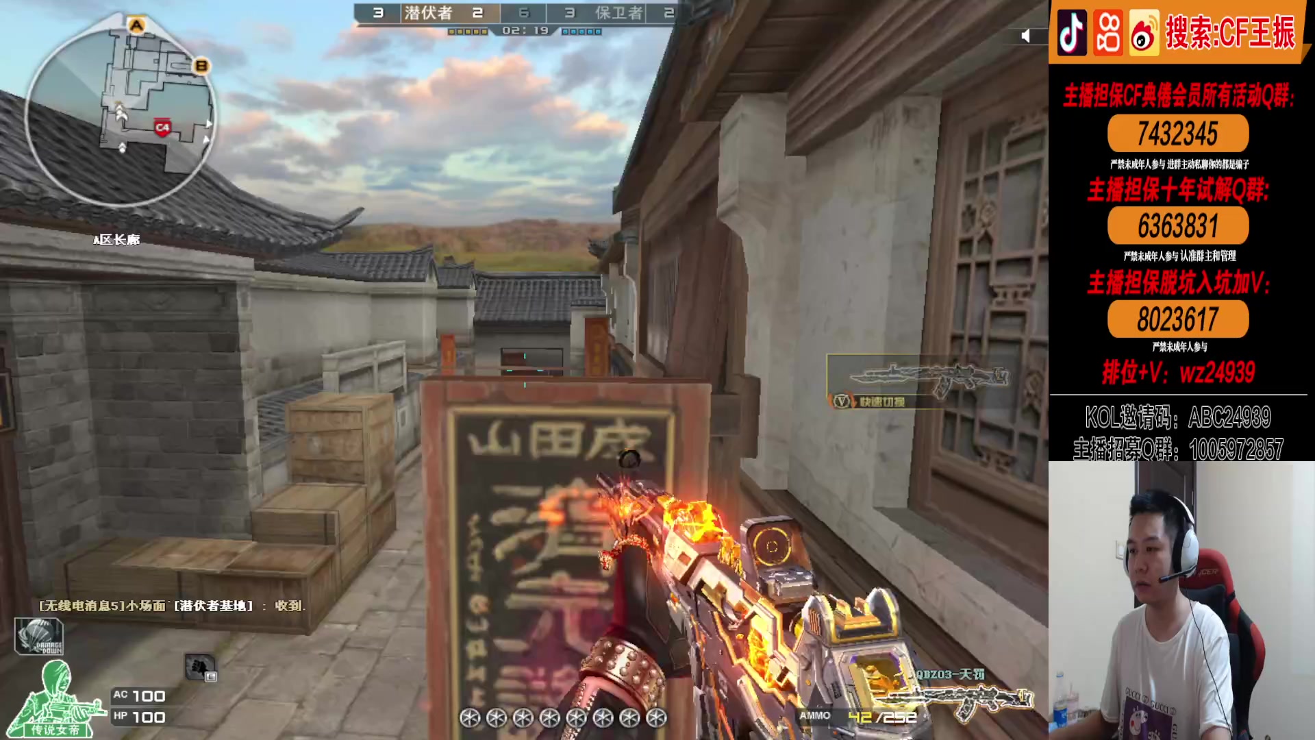 【2024-05-15 23点场】CF王振：努力冲北部前十~