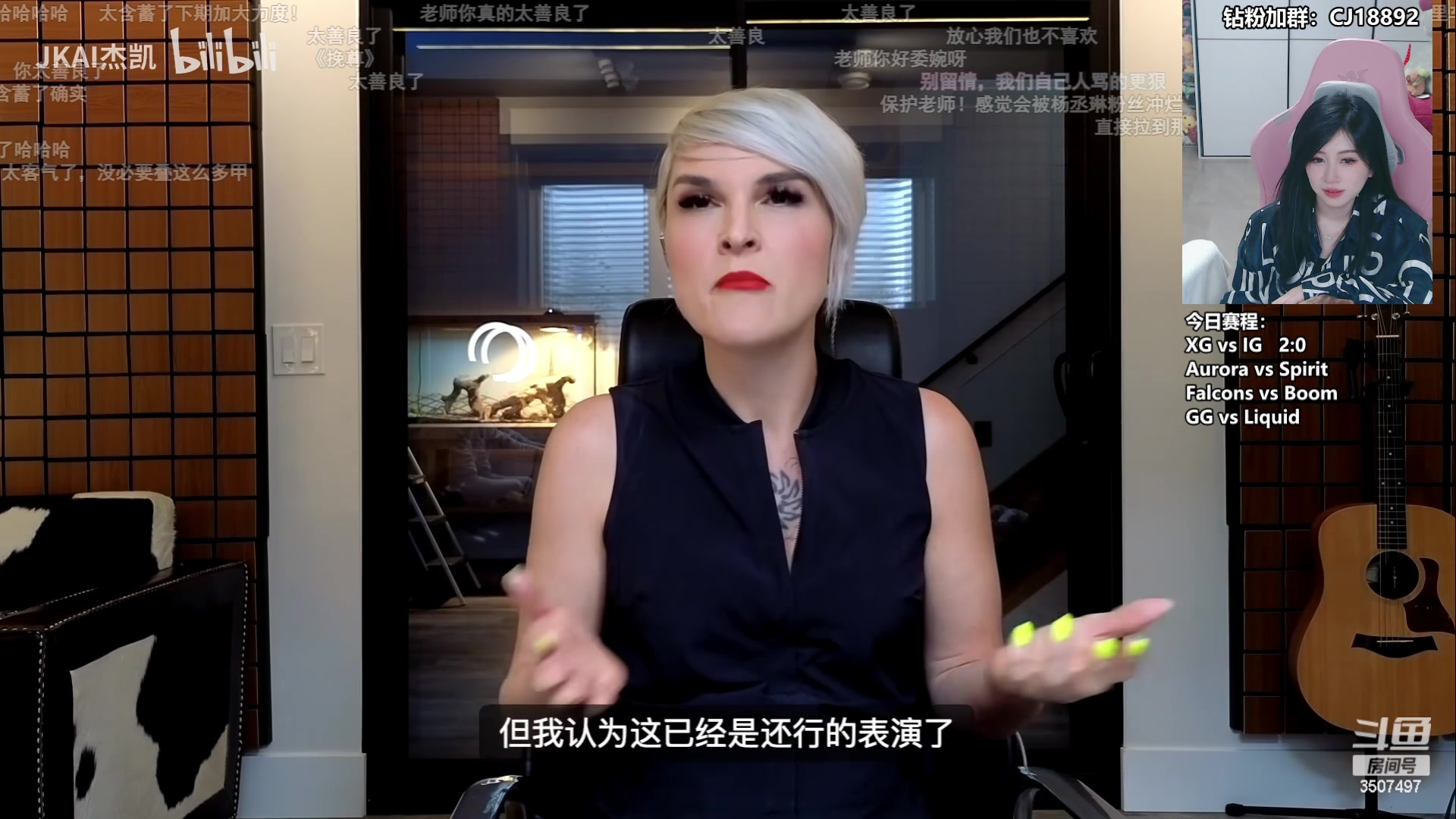 【2024-05-16 16点场】Amsssss：~~~PGL淘汰赛第一日~~~