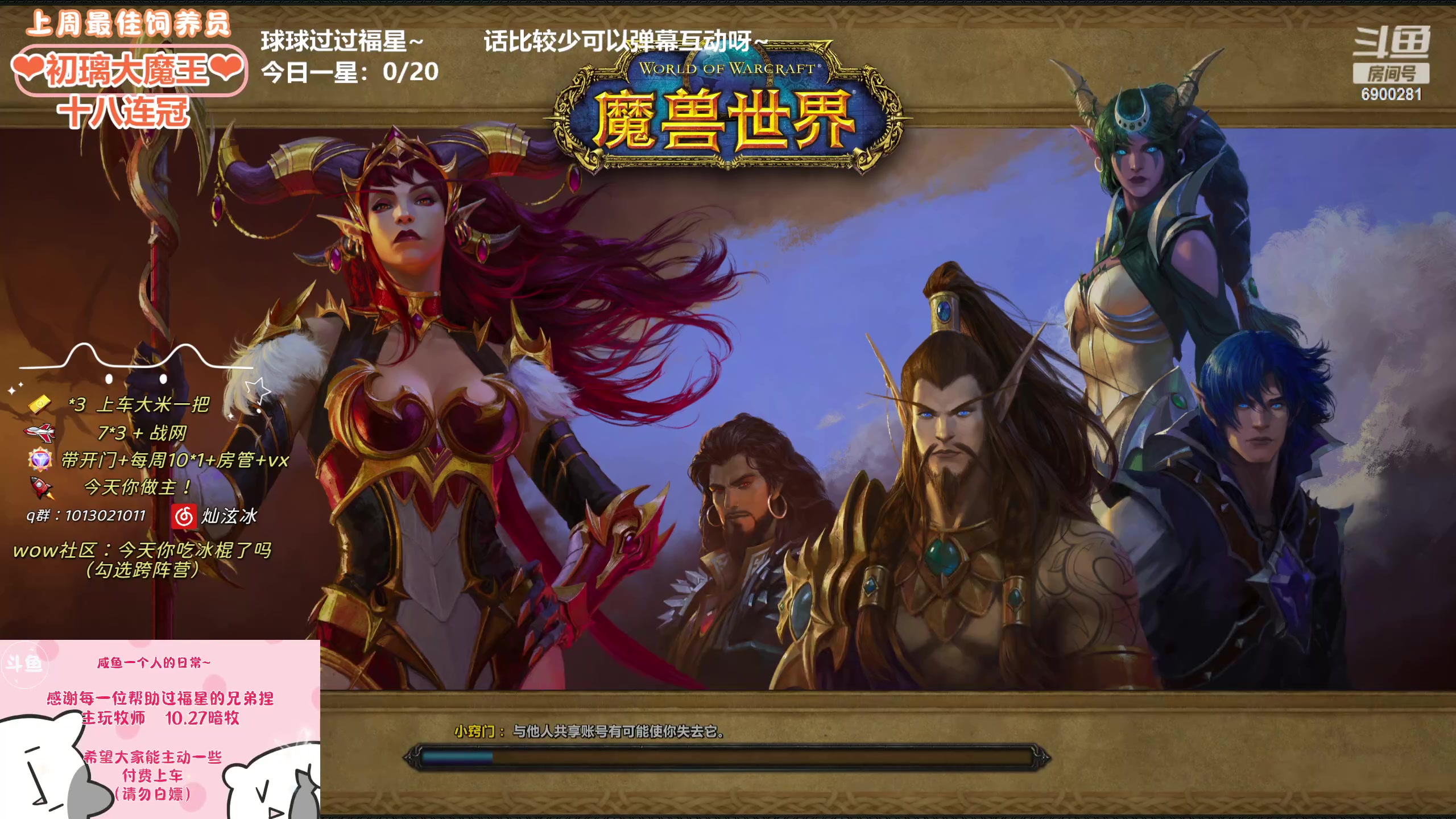 【2024-05-16 01点场】巫笑笑：wxx：谁说新赛季不能摸鱼啦