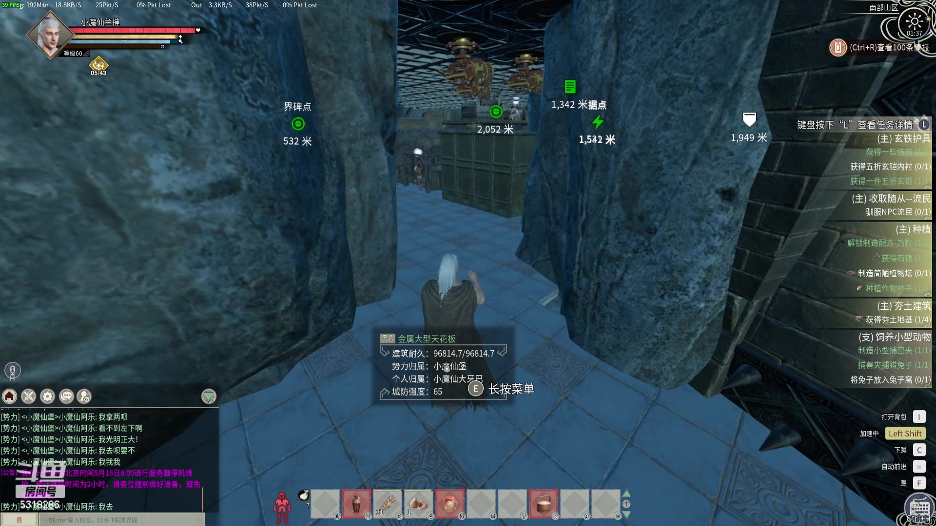 【2024-05-16 01点场】菜到极致小兰摧：₅³₁⁸₂⁸₆