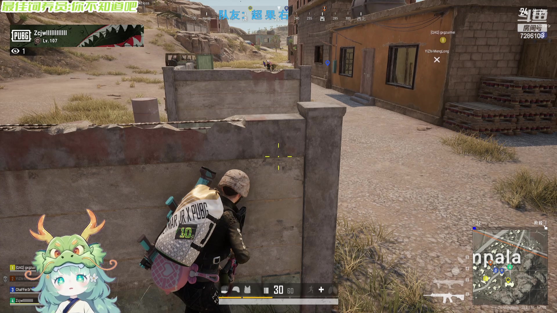 【2024-05-15 21点场】一只猛龙丶：重生之我是电竞高手~