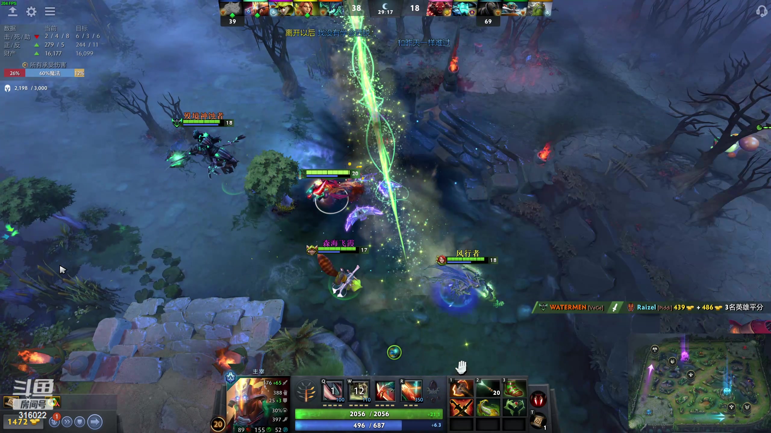 【2024-05-16 19点场】右手supking：八点PUBG，天梯冲分！