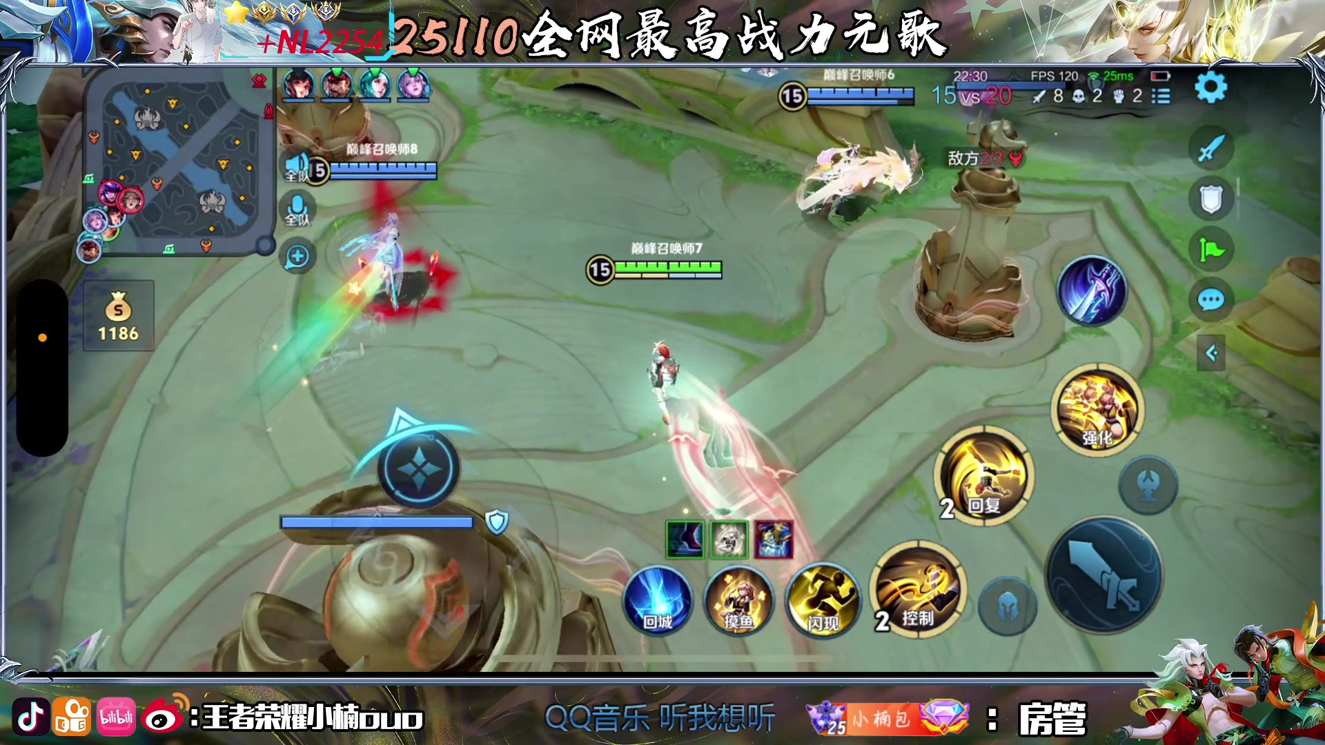 【2024-05-15 22点场】小楠ouo：自信冷静不上头