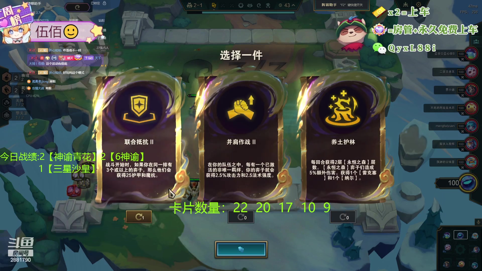 【2024-05-16 14点场】天下大同丨晴天：新主播！！办卡可上号