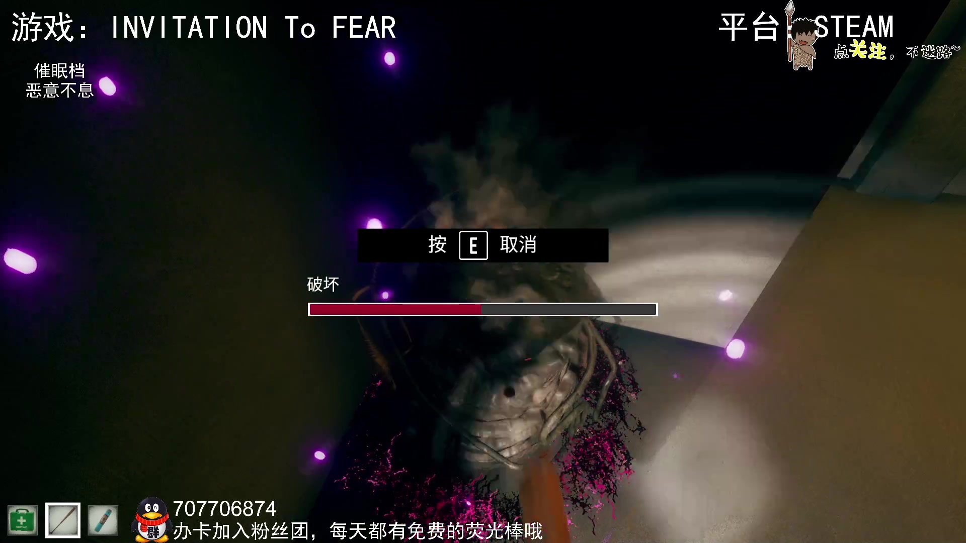【2024-05-14 20点场】疯狂续命：惊惧之邀 恐怖如斯~