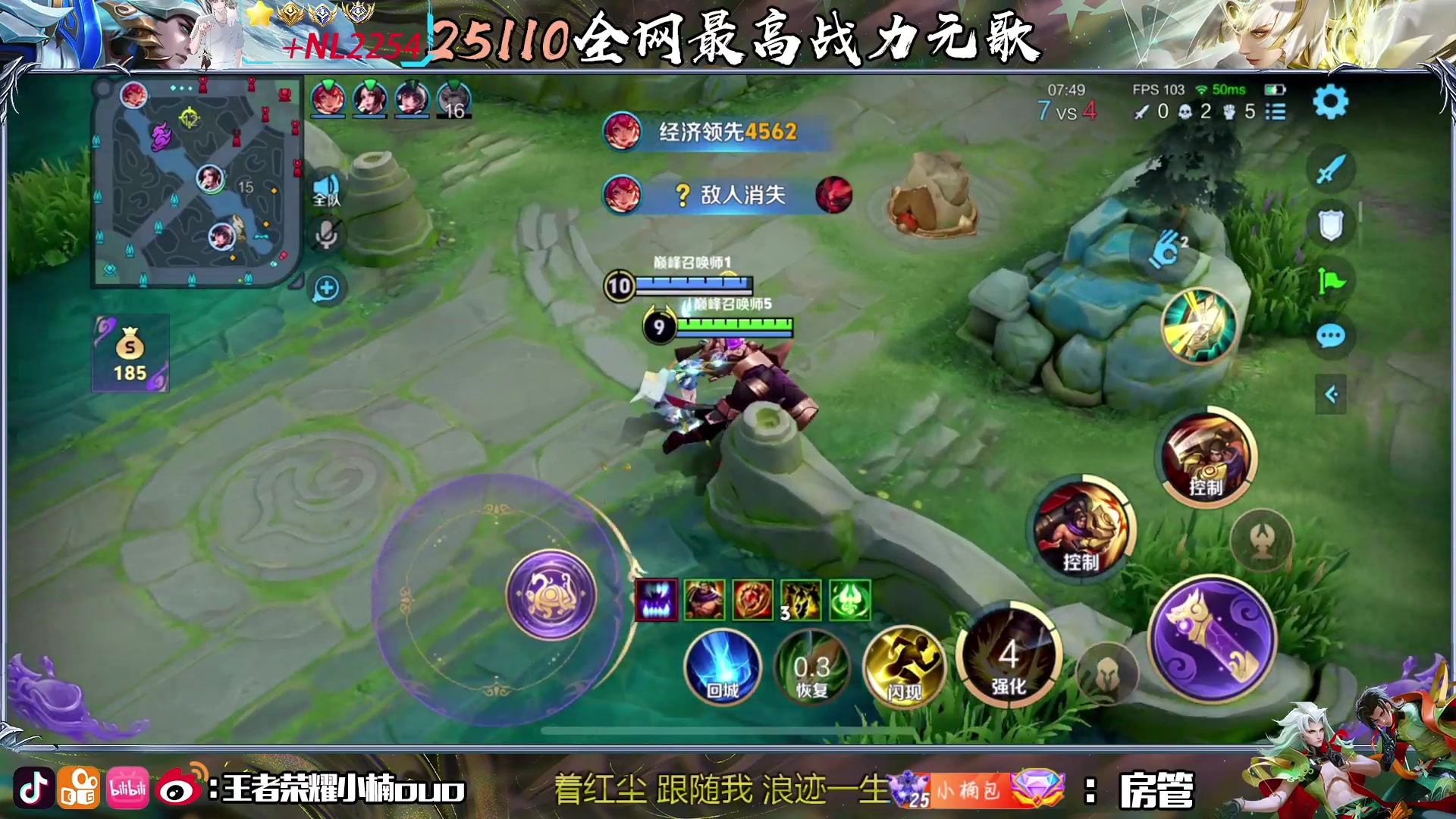 【2024-05-16 19点场】小楠ouo：自信冷静不上头
