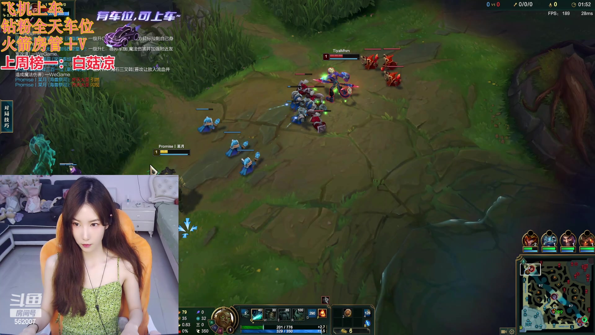 【2024-05-16 20点场】白菇凉：帮水友打号 巨强