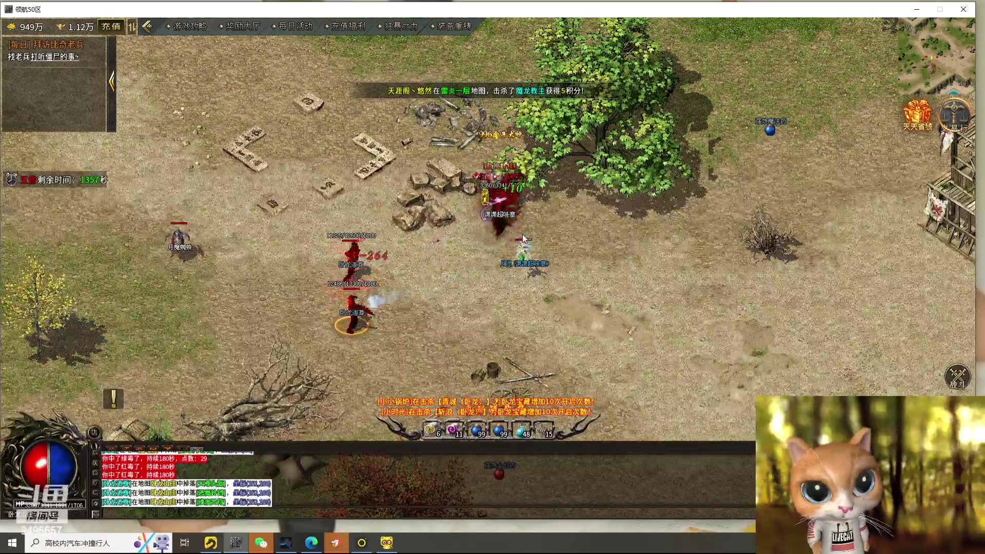 【2024-05-16 19点场】潇潇超哇噻：爱人如养花～