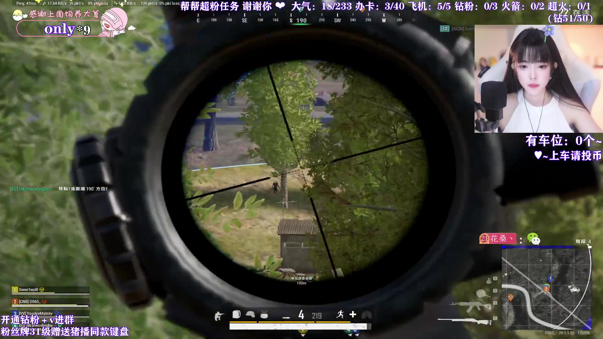 【2024-05-15 22点场】花桑丶065：【有头有车位】千场3+猛妹儿～