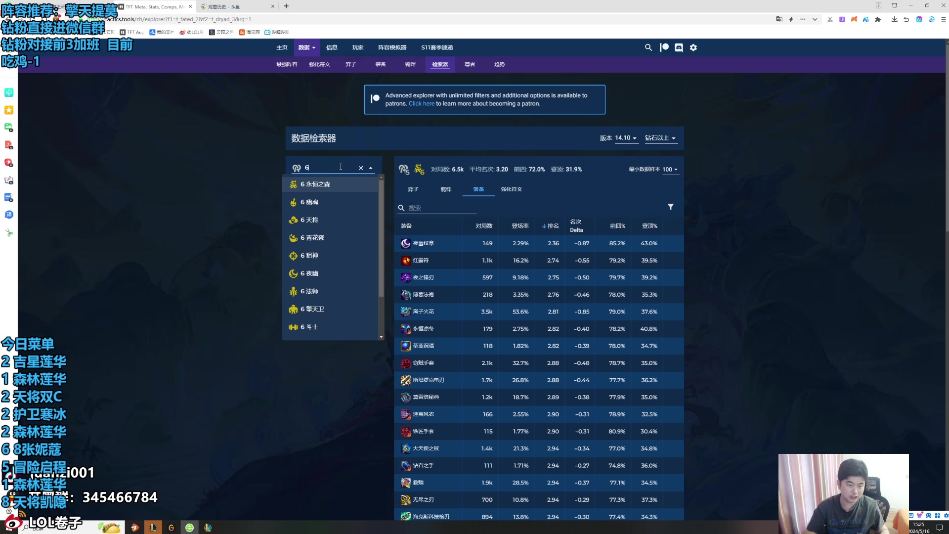 【2024-05-16 15点场】卷子丶：录像轮播中！！！