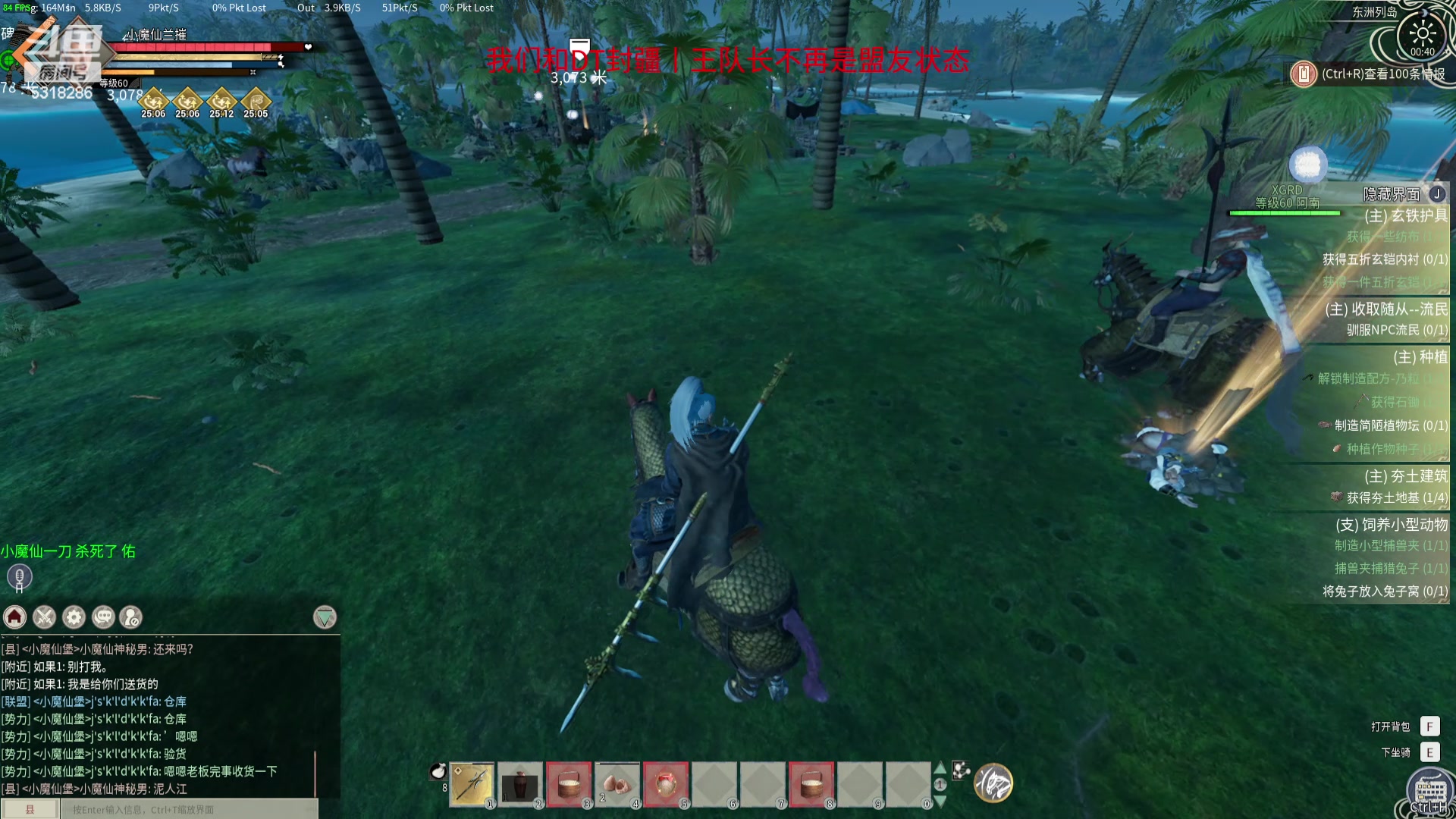 【2024-05-16 00点场】菜到极致小兰摧：₅³₁⁸₂⁸₆