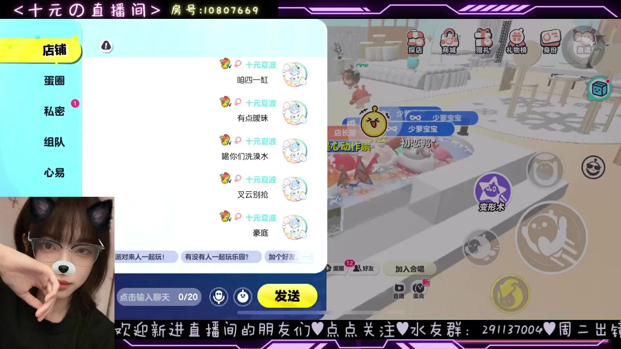 【2024-05-15 22点场】十元梨美：【十元】周五有大蟑螂cos