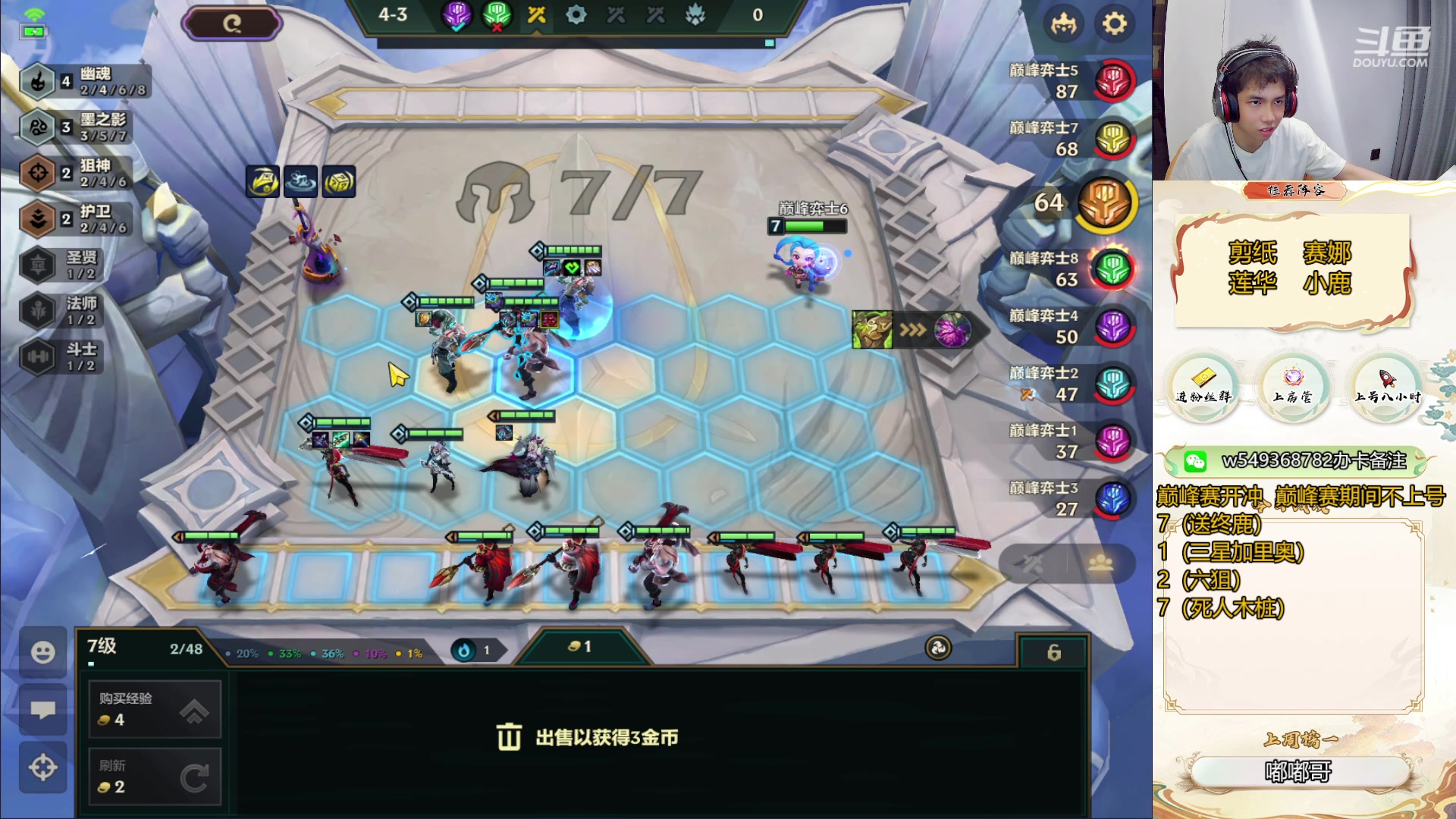 【2024-05-16 17点场】Double可乐：巅峰赛开冲目标前四！