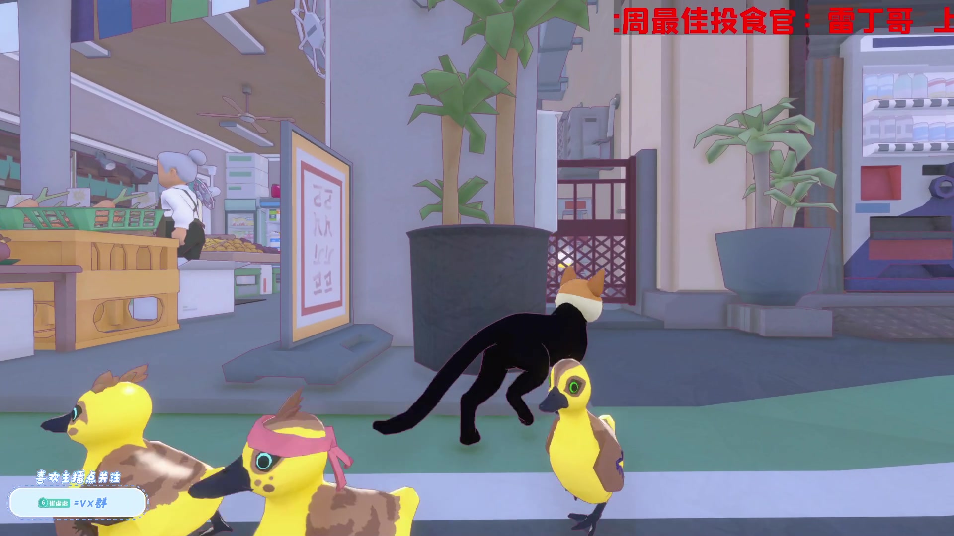 【2024-05-16 00点场】就是崔崔阿：【小奶团】我爱上班~