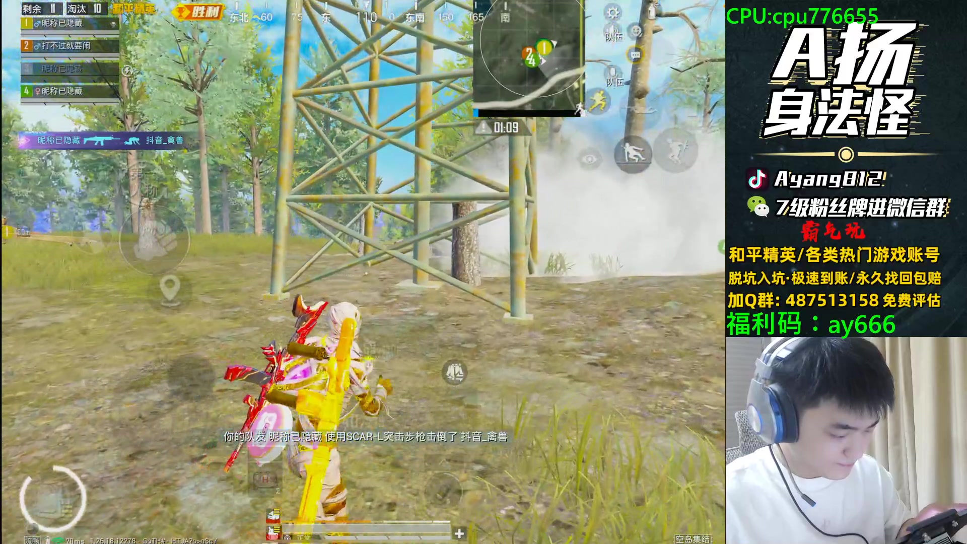 【2024-05-15 22点场】A扬丷：满级衣服带路人！