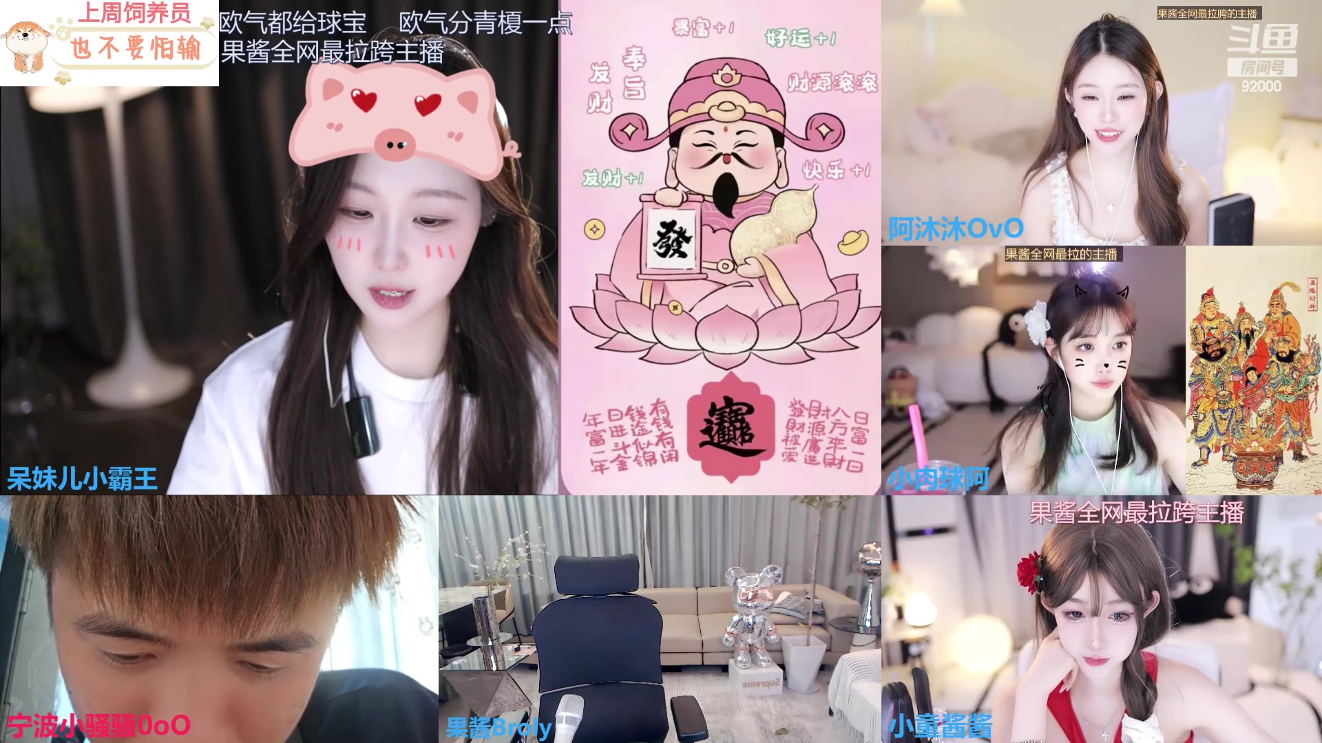 【2024-05-16 17点场】呆妹儿小霸王：【呆妹】激情3V1