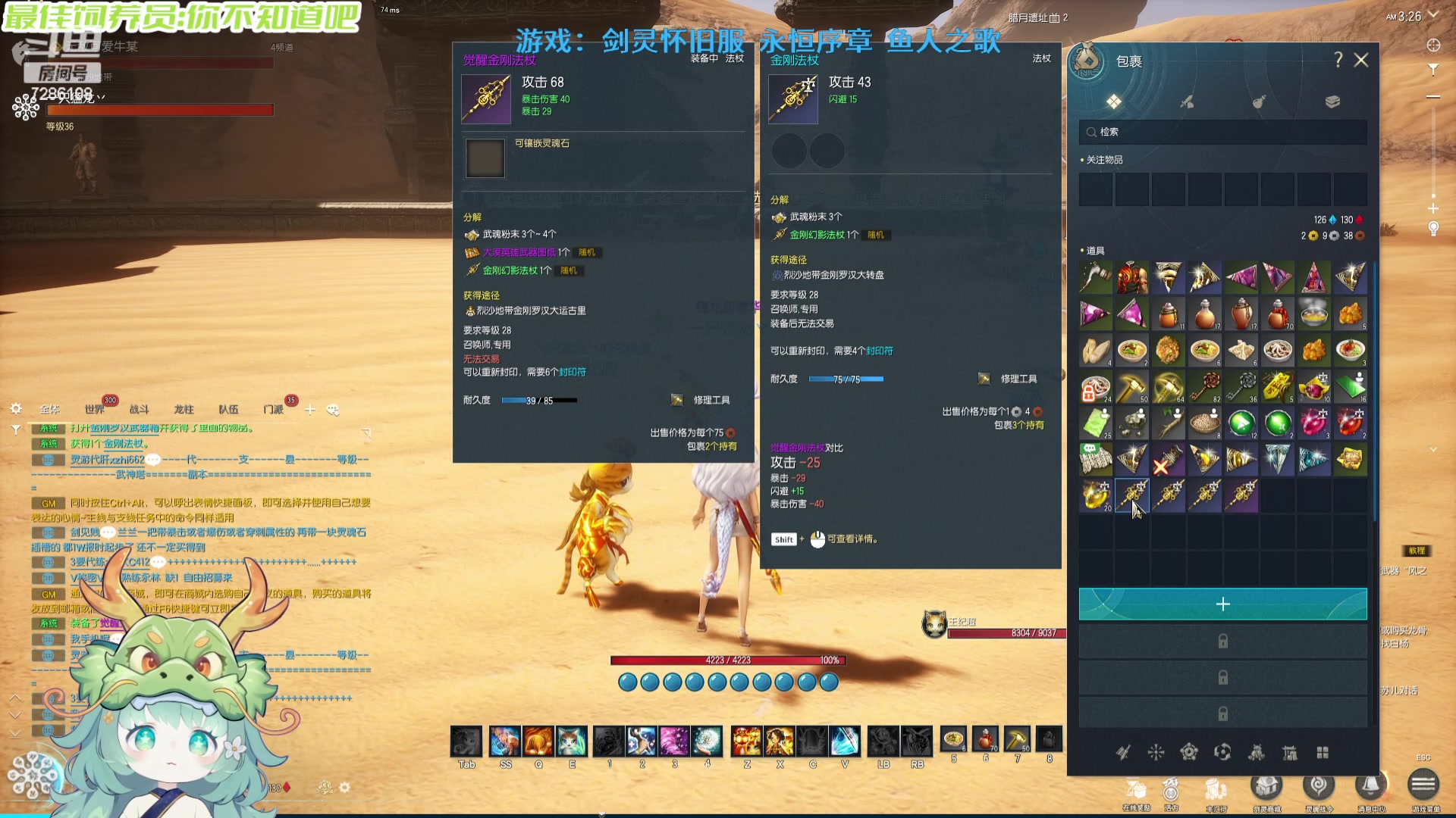 【2024-05-15 03点场】一只猛龙丶：重生之我是电竞高手~