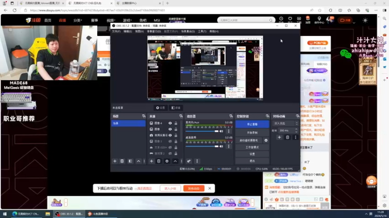 【2024-05-16 11点场】yjjimpaopao：11点半来 进化者炮