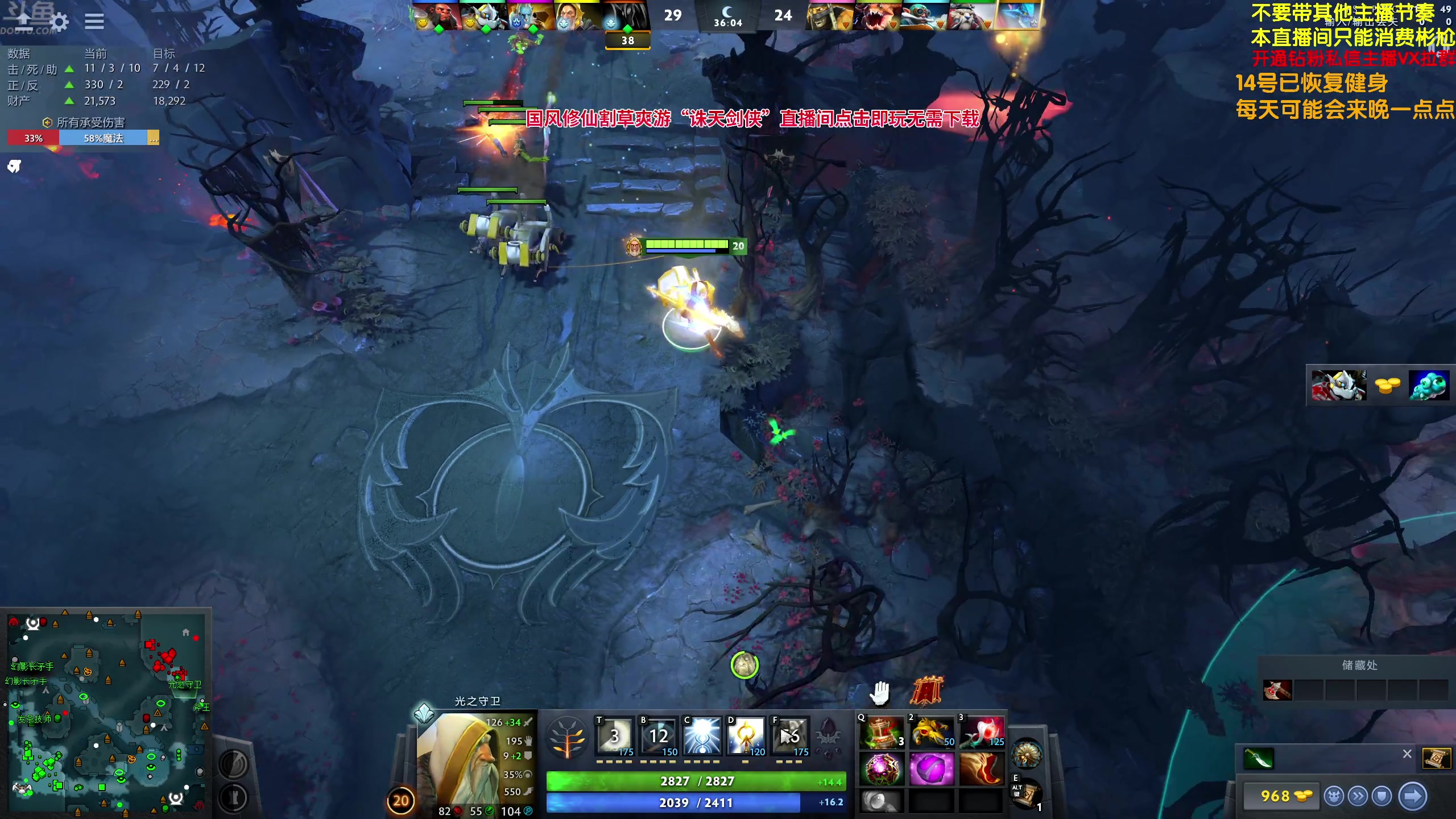 【2024-05-16 00点场】谢彬DD：喂,在吗?进来看Show了.