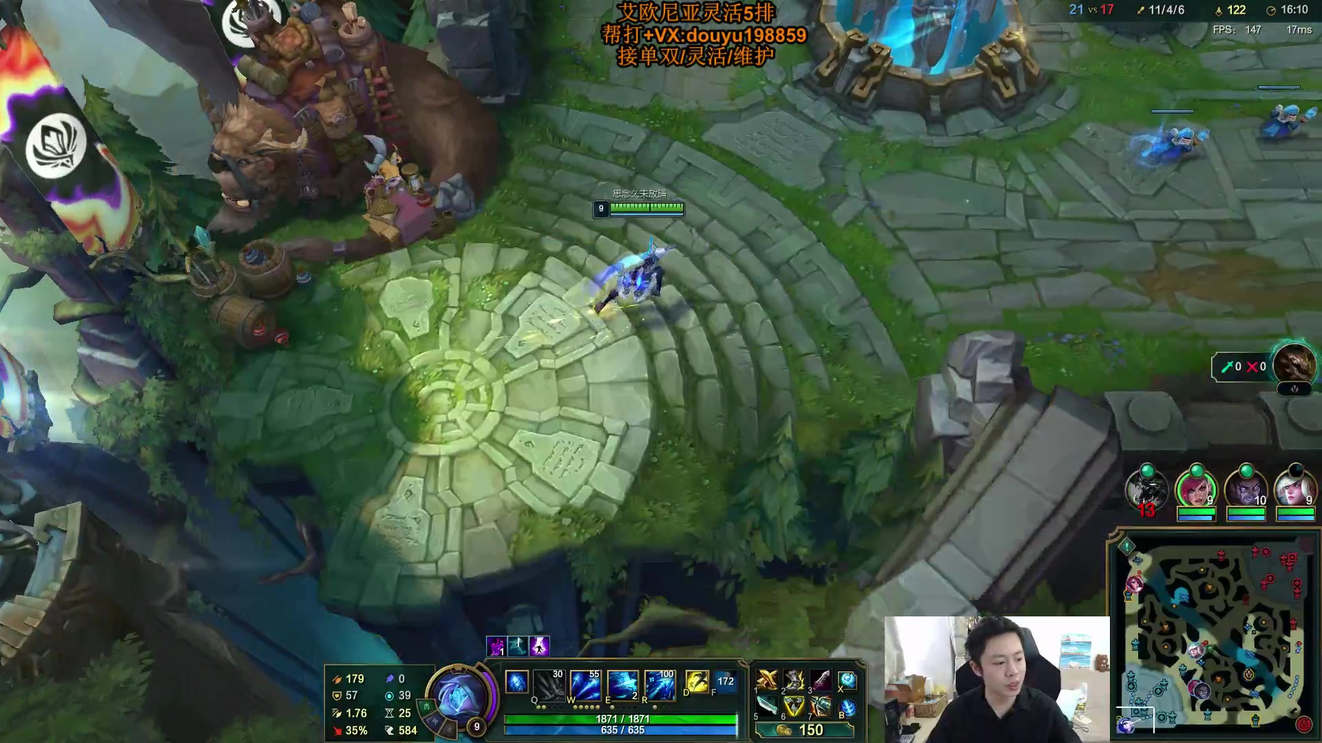 【2024-05-14 12点场】主播阿迎：阿迎：寒冰绝活下路细节教学