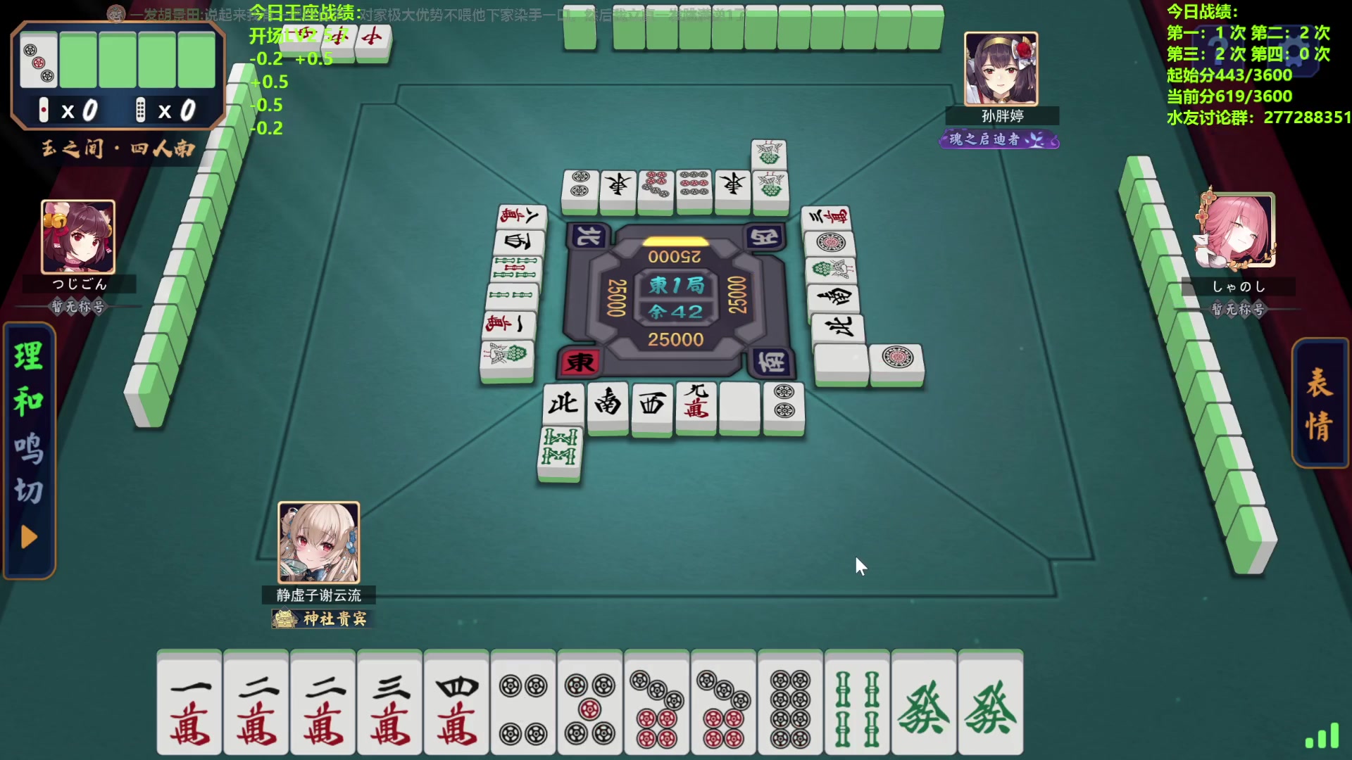 【2024-05-13 14点场】平平无奇安澜君：安澜雀魂：先王座，后坐牢