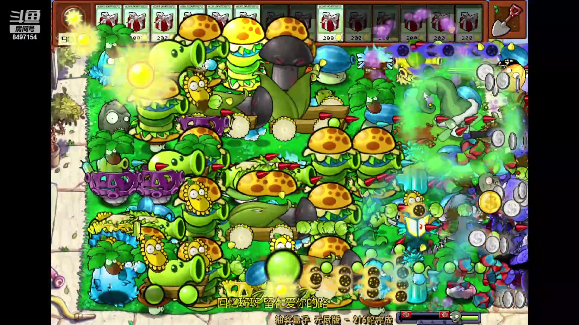 【2024-05-15 23点场】WE丶994：无尽模式再杀回去。。