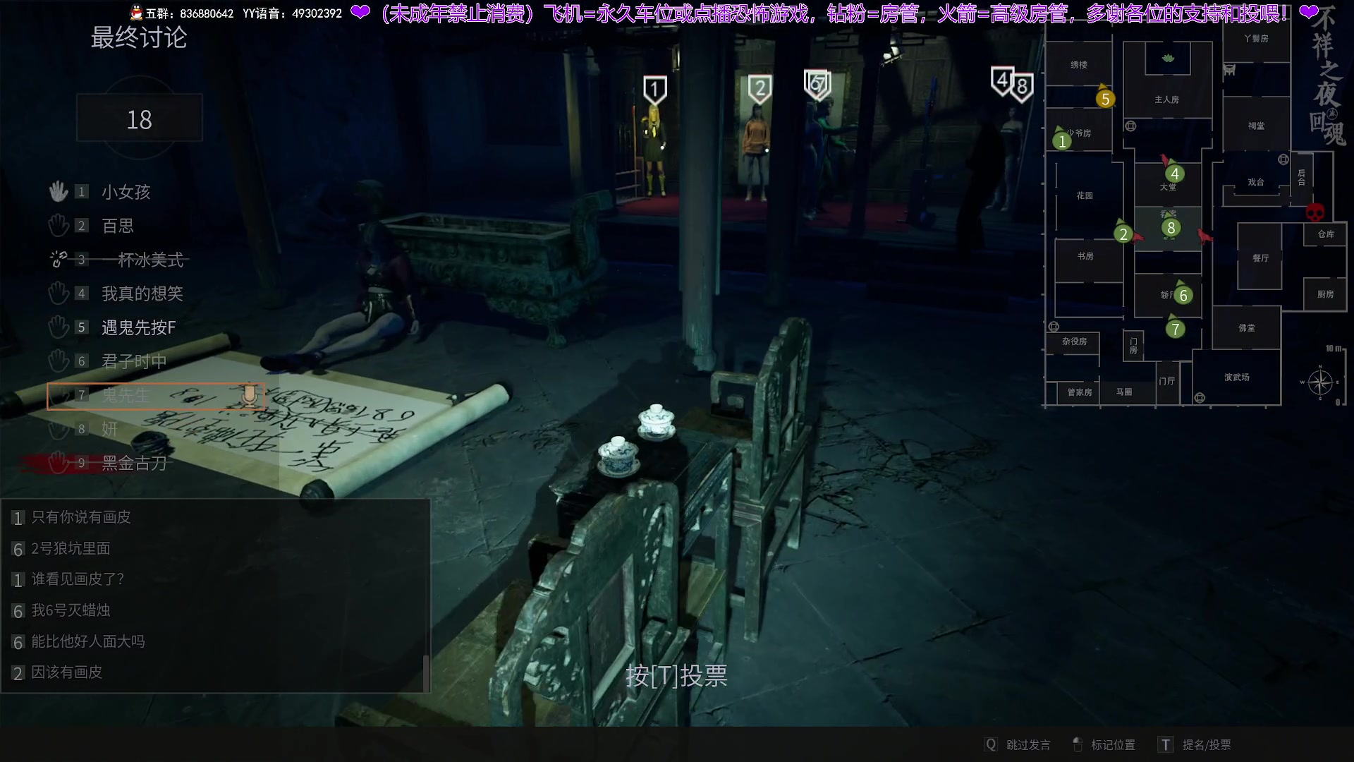 【2024-05-15 19点场】谭机霸开播了：⭐不恐怖⭐超强逻辑从未失误！