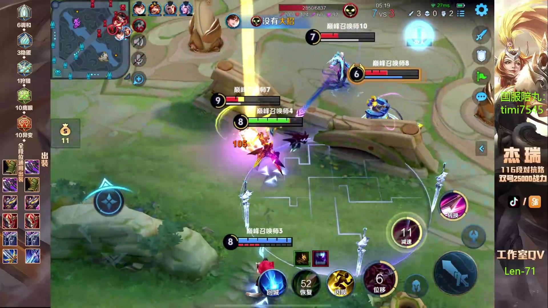 【2024-05-16 19点场】Ay杰瑞：为了irui而战