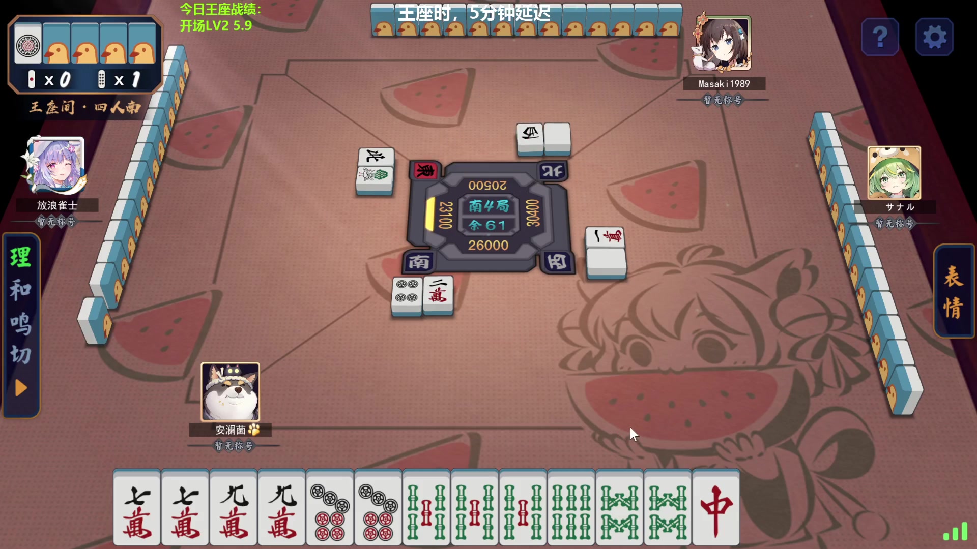 【2024-05-16 09点场】平平无奇安澜君：安澜雀魂：先王座，后坐牢