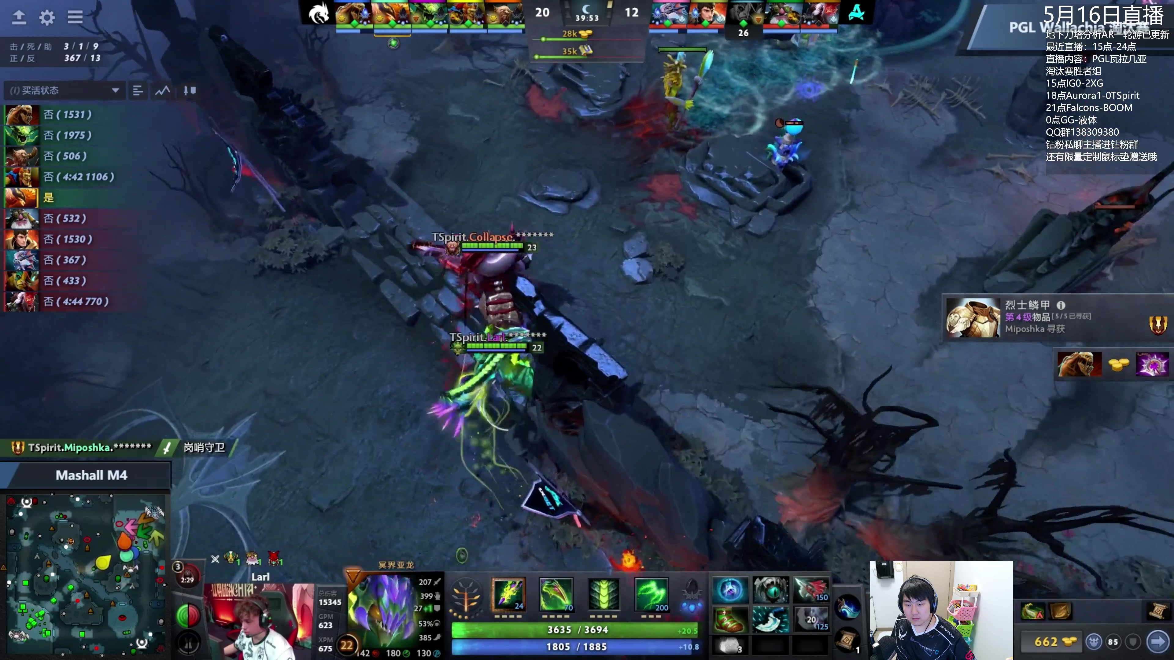 【2024-05-16 19点场】杰出哥：PGL AR-雪碧！！