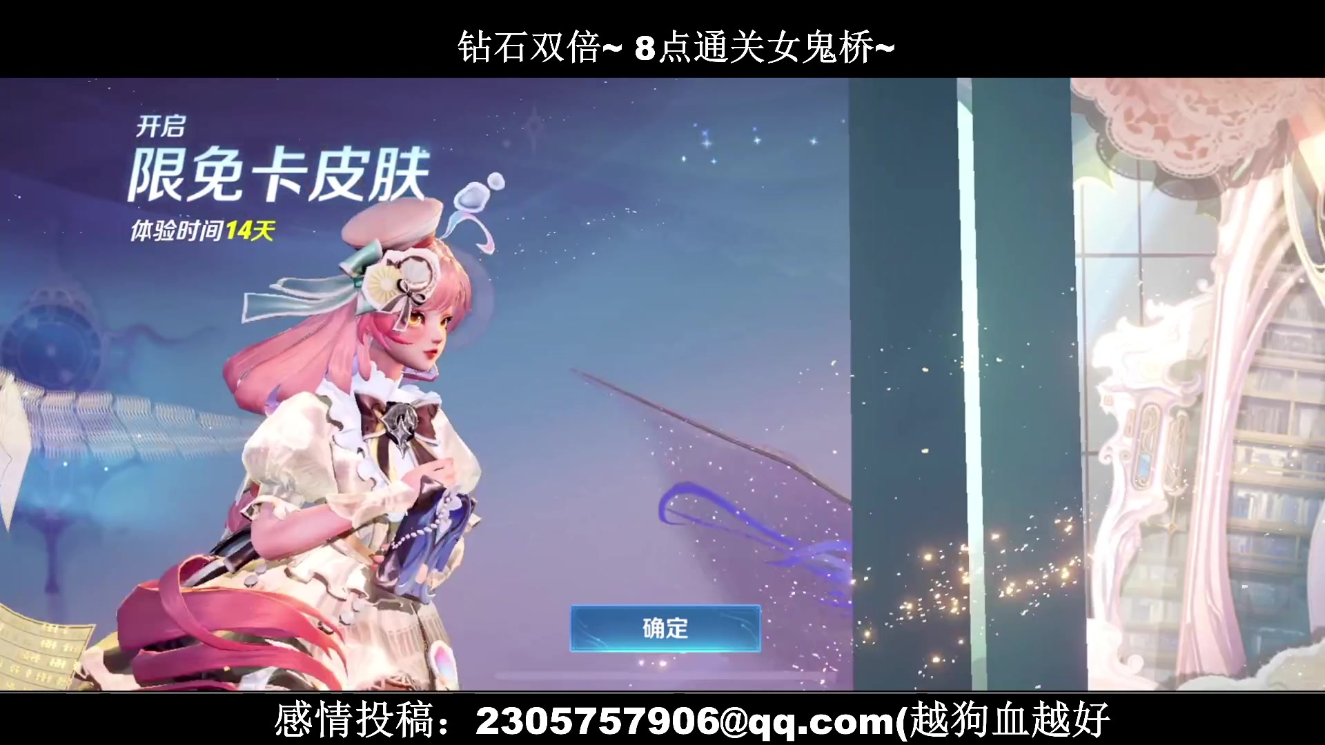 【2024-05-16 18点场】BLUE呀丶：别骂了 主播不要脸