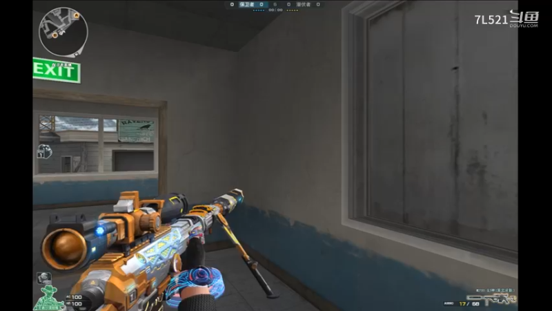 鹰眼精准指挥取胜